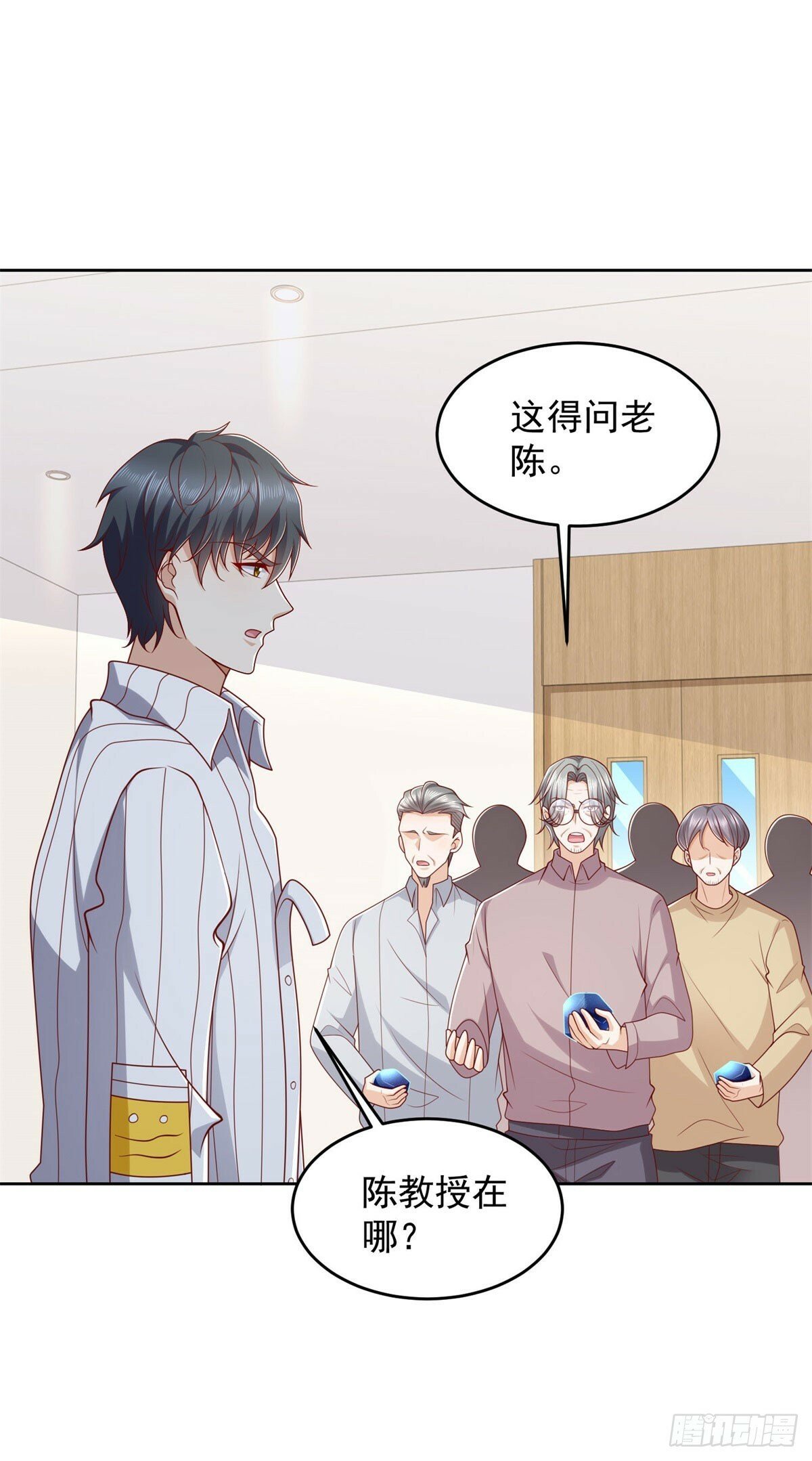 第29话 抽丝剥茧寻矿脉21