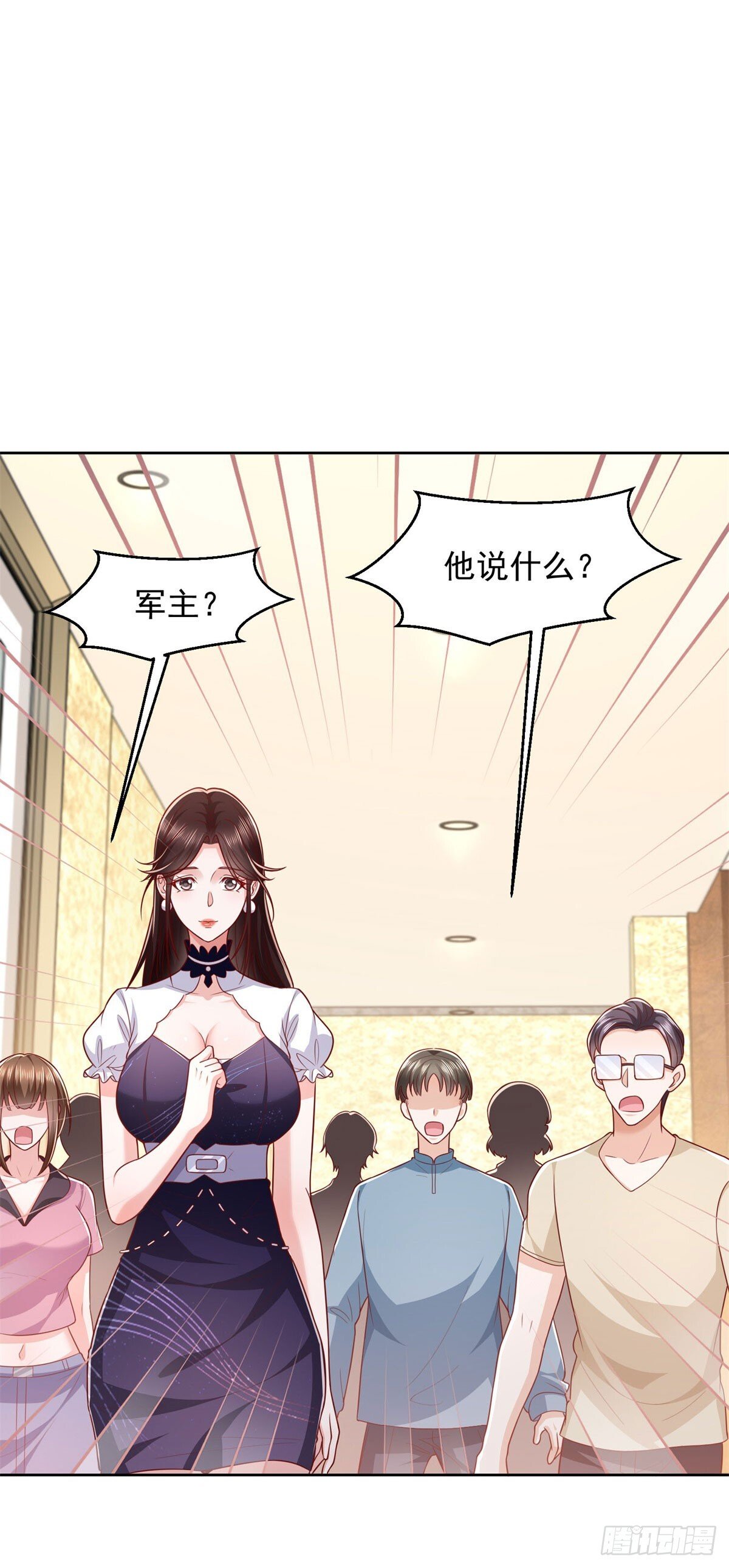 第35话 龙城组韩立28