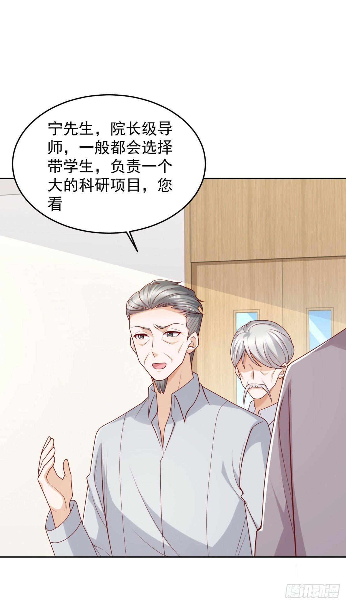 第29话 抽丝剥茧寻矿脉26