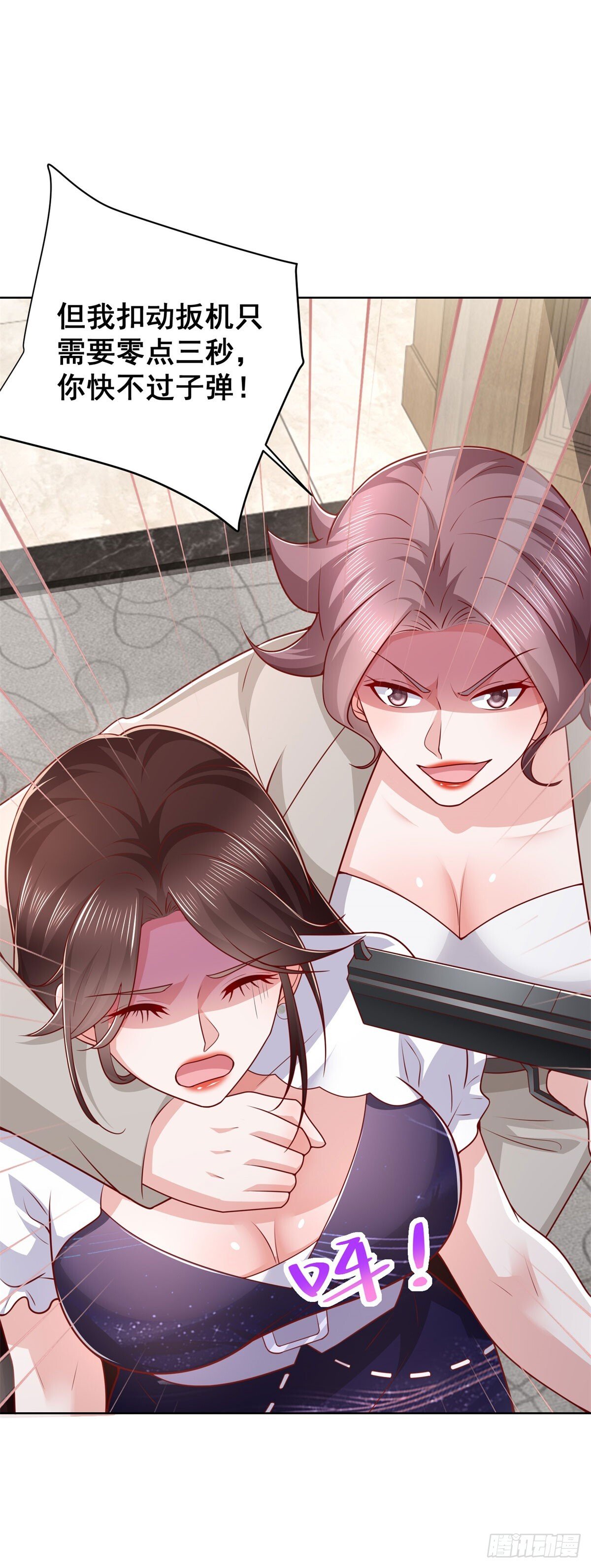 第37话 你快得过子弹吗36