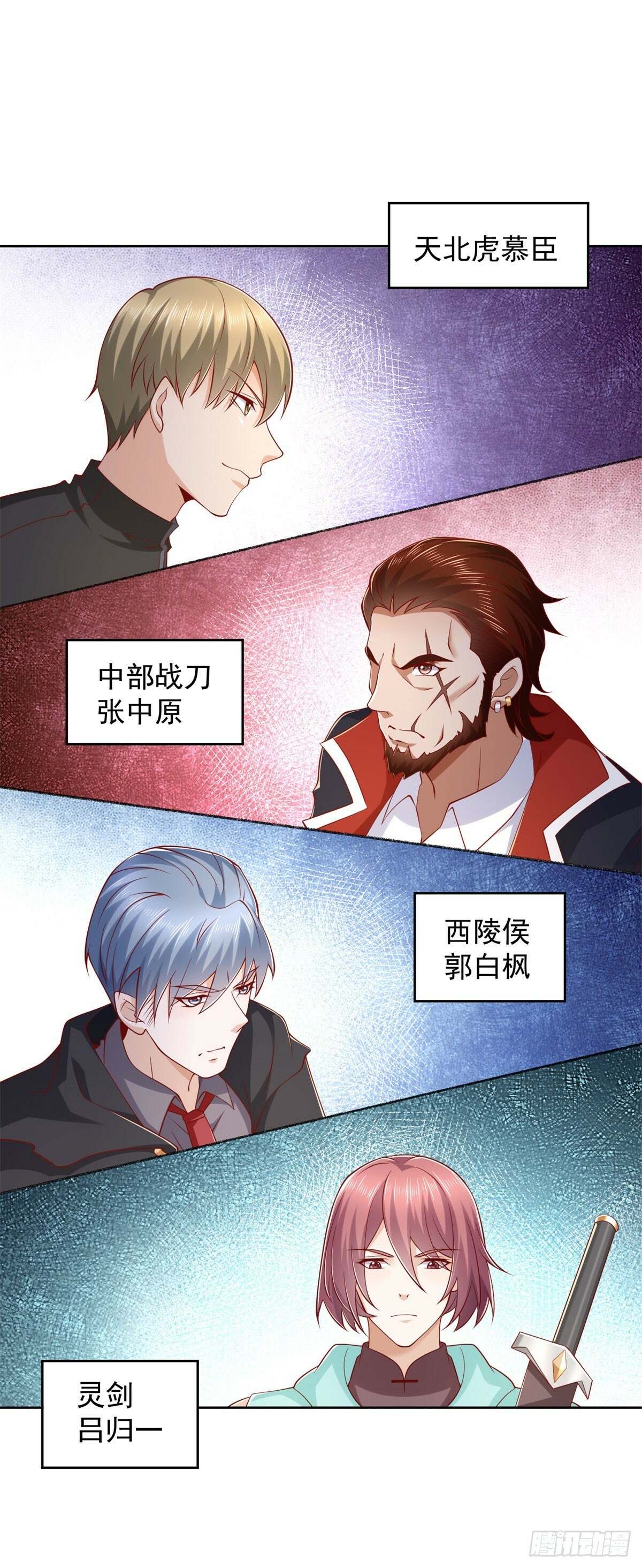 第4话 警戒令6