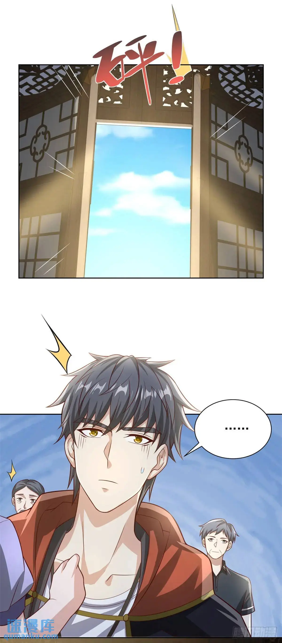 第49话 无爱之地3
