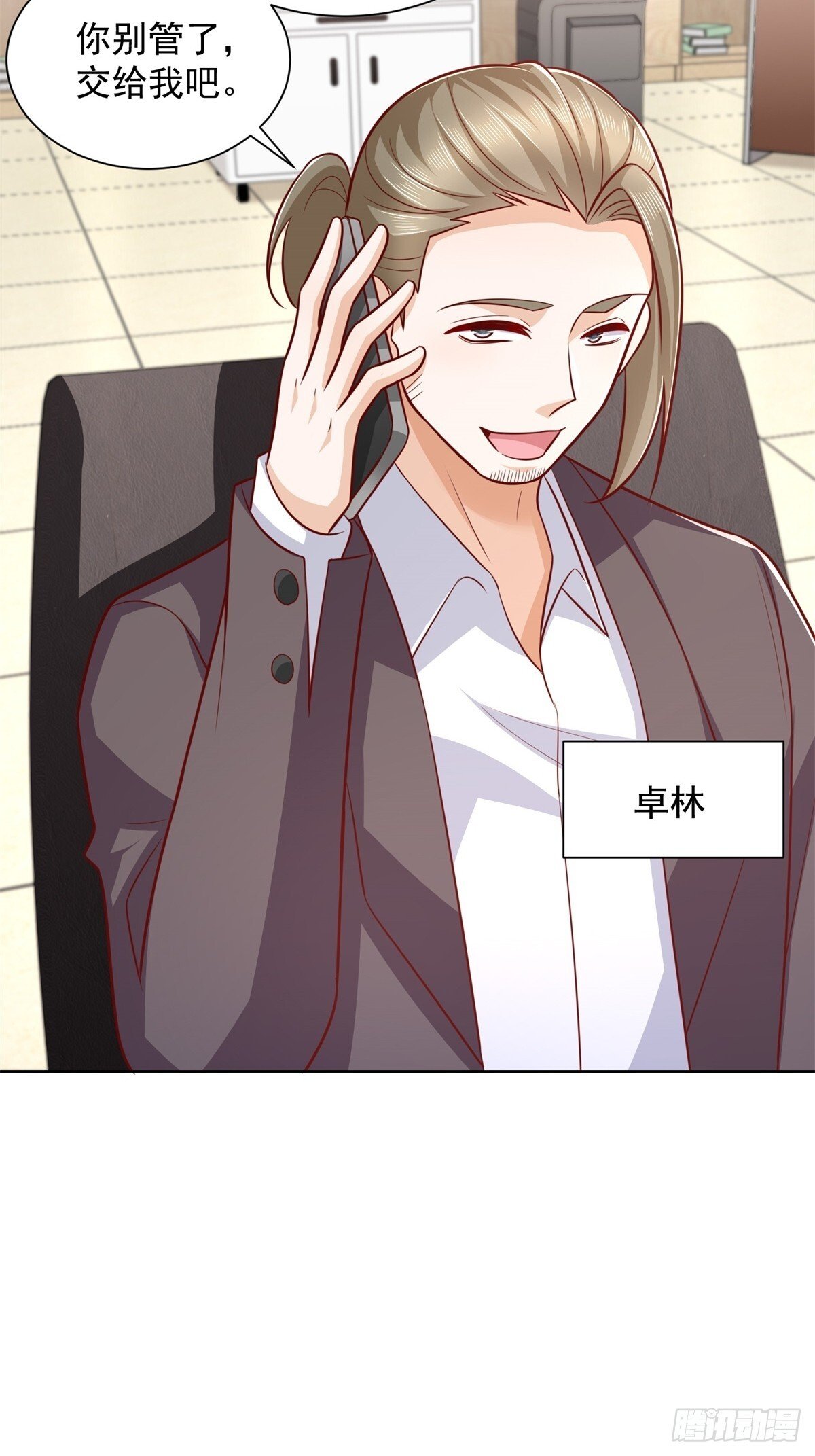 第42话 十五秒突破防火墙6