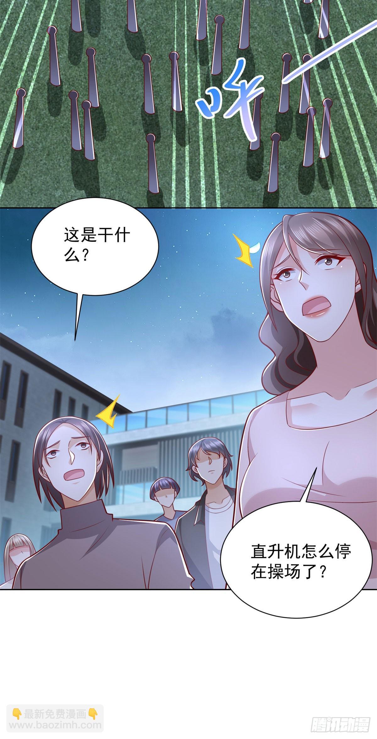 第45话 夜半操场上的直升机28