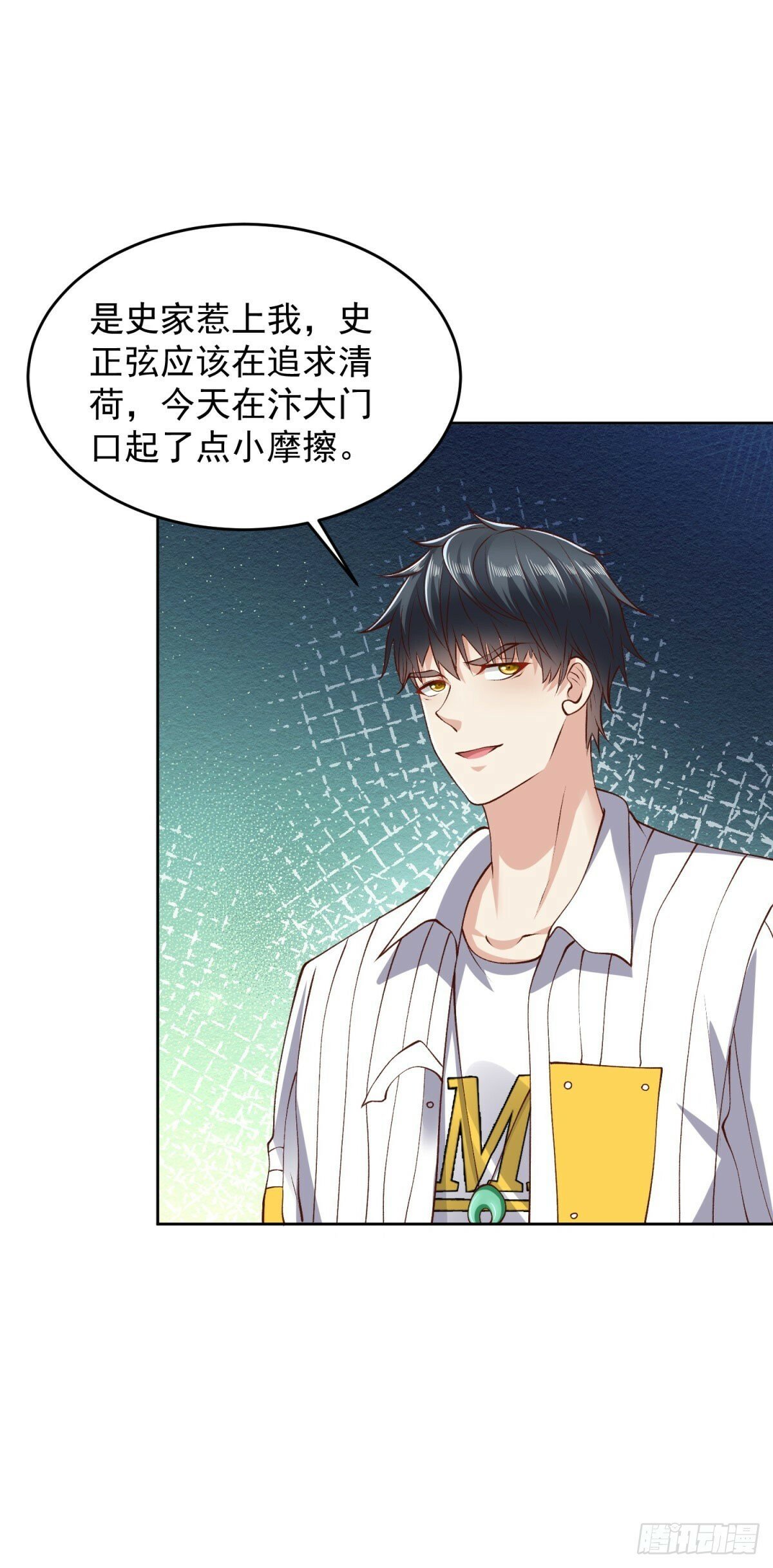 第27话 适应大学生活6