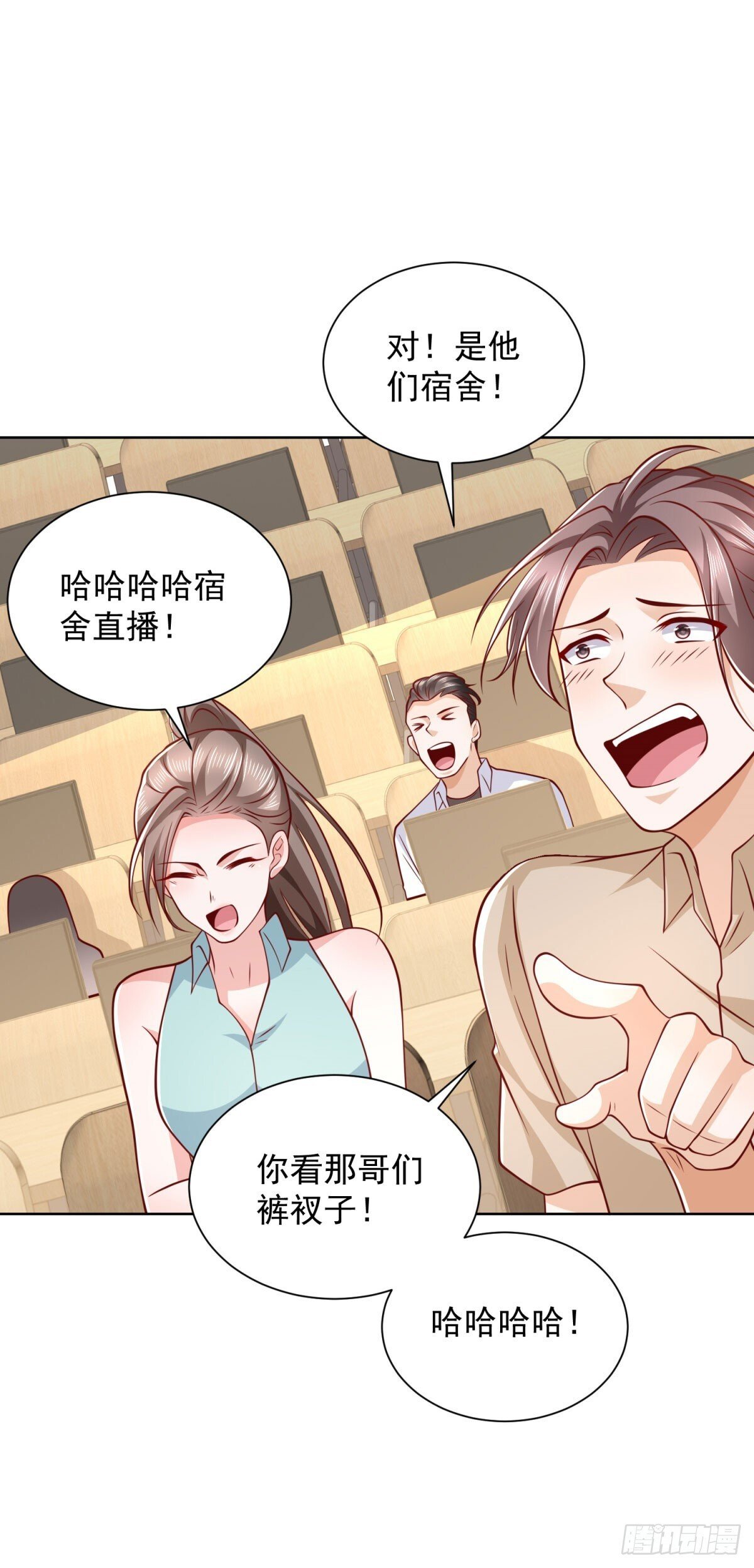 第41话 黑客对攻32
