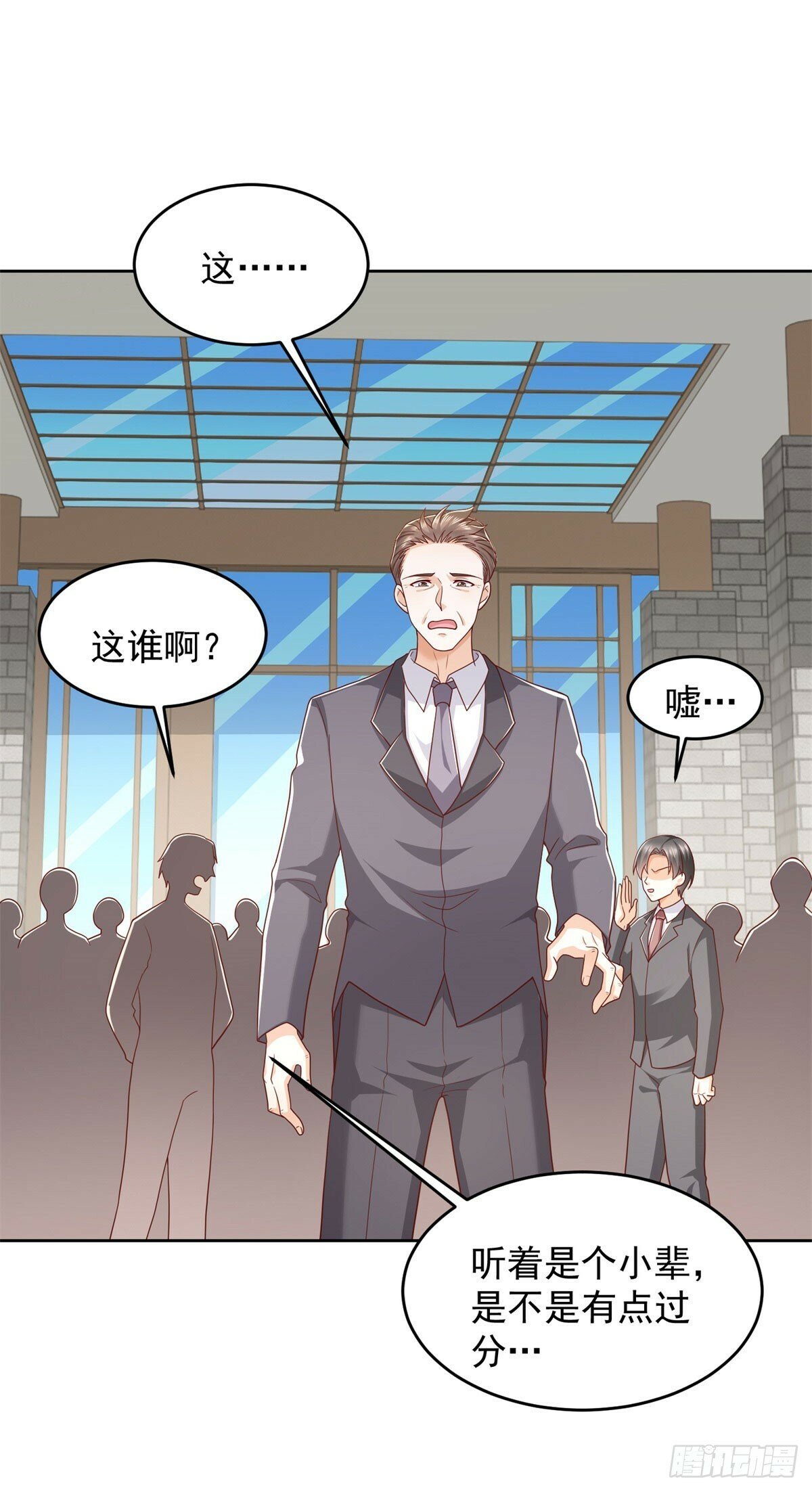 第15话 无情娘家20