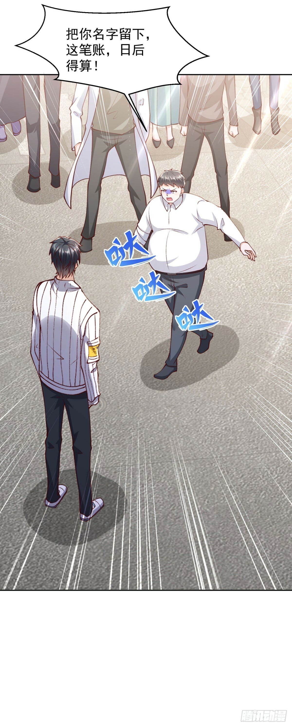 第31话 你哥哥是个英雄9