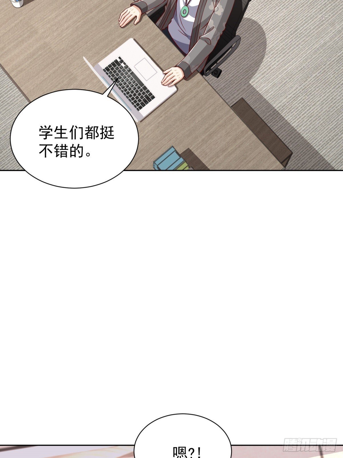 第42话 十五秒突破防火墙12
