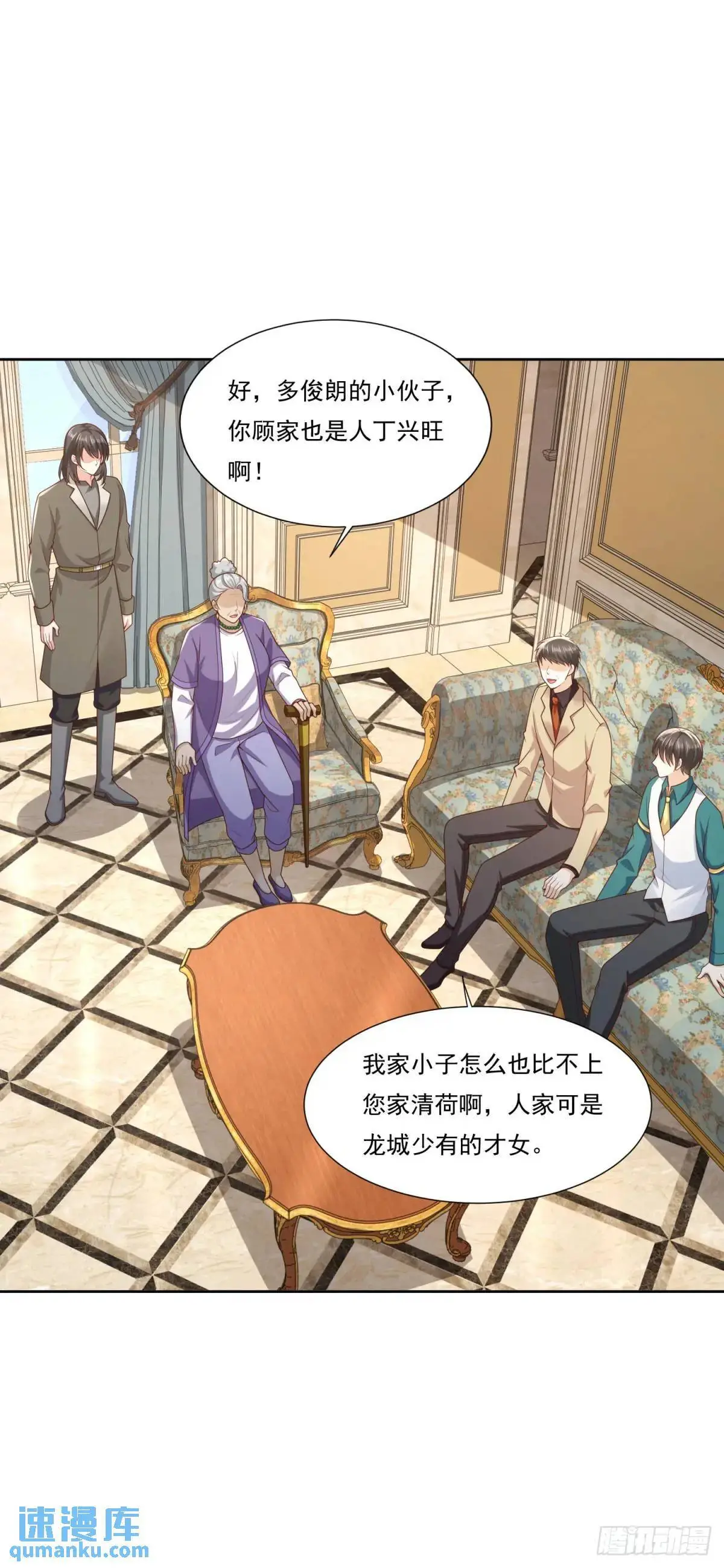 第47话 中原铁令4