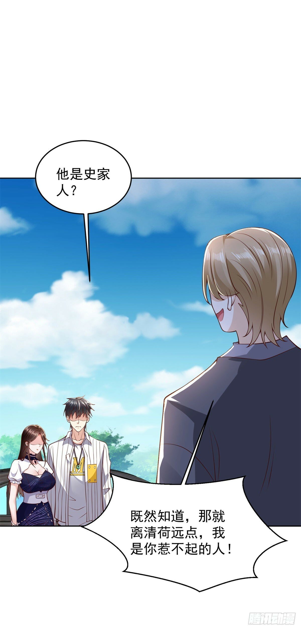 第14话 北凉军校一布衣19