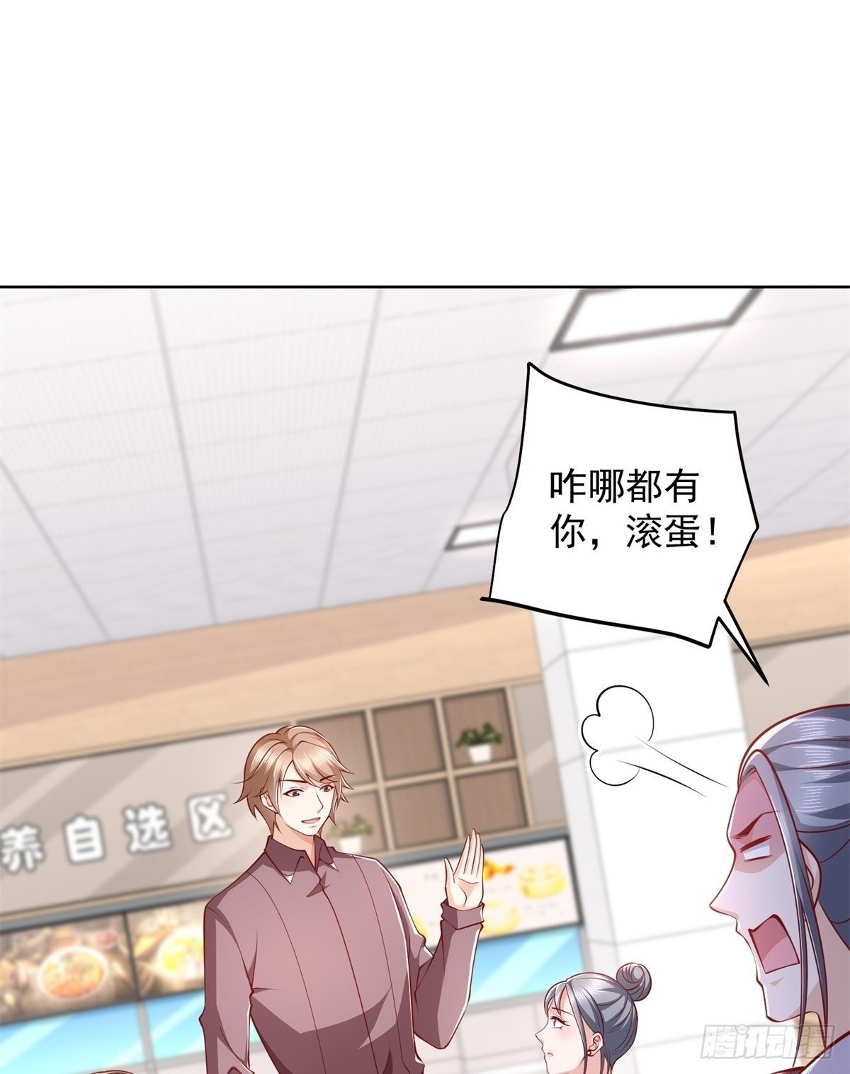 第44话 解除婚约1