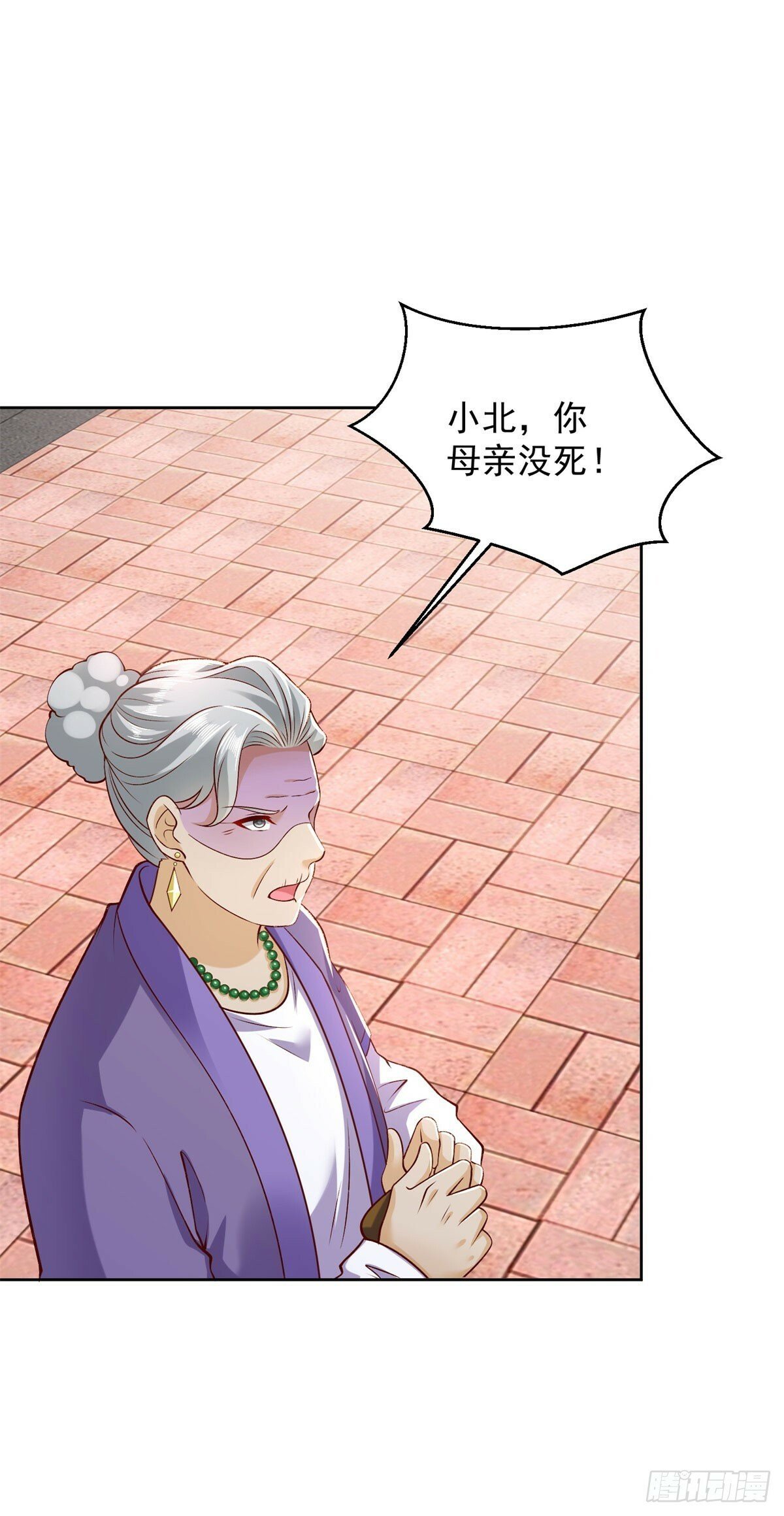 第5话 母亲活着11