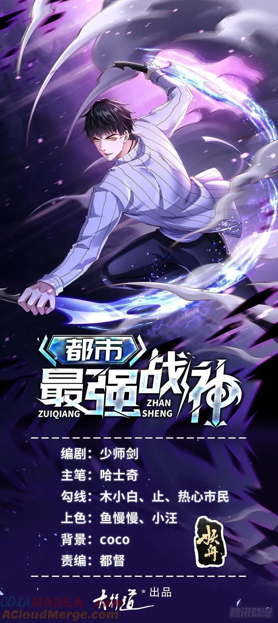 第51话 当场自爆0