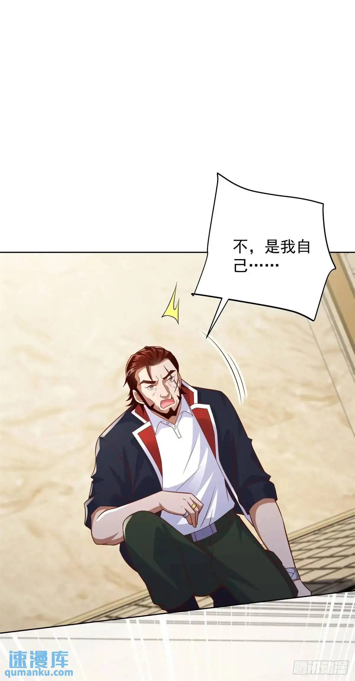 第48话 提亲大军4