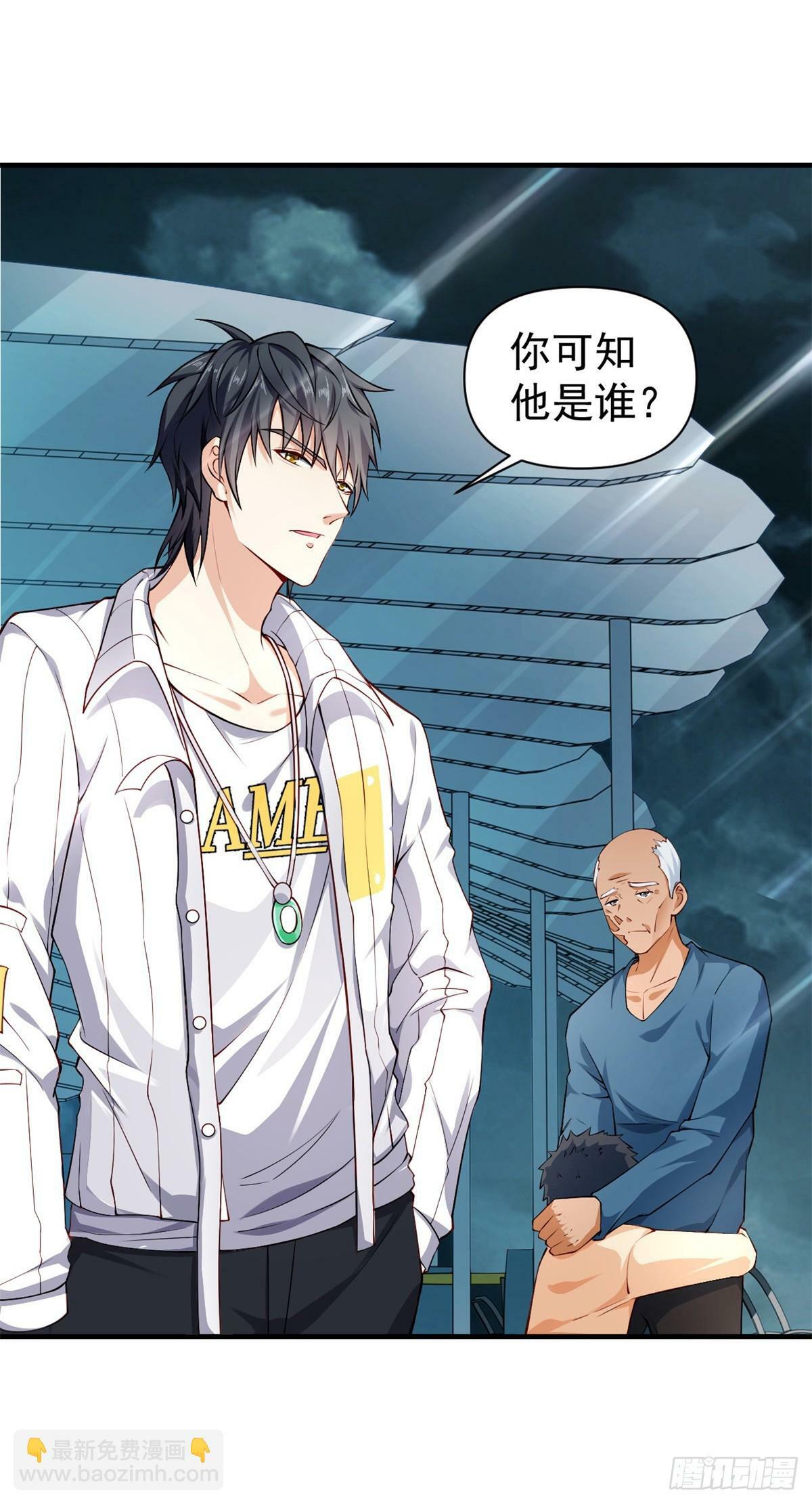 第1话 宁北王归来20
