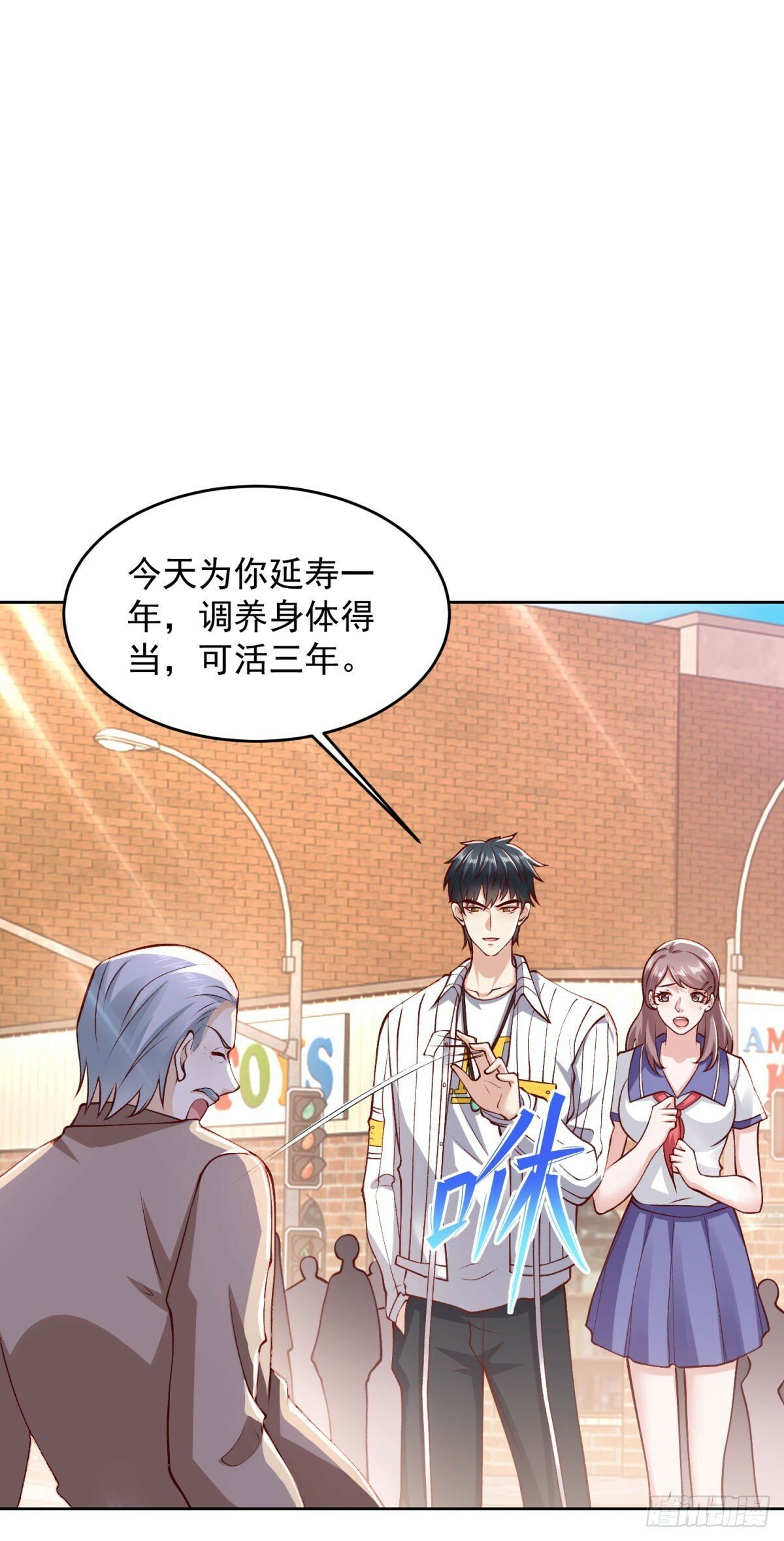 第31话 你哥哥是个英雄6