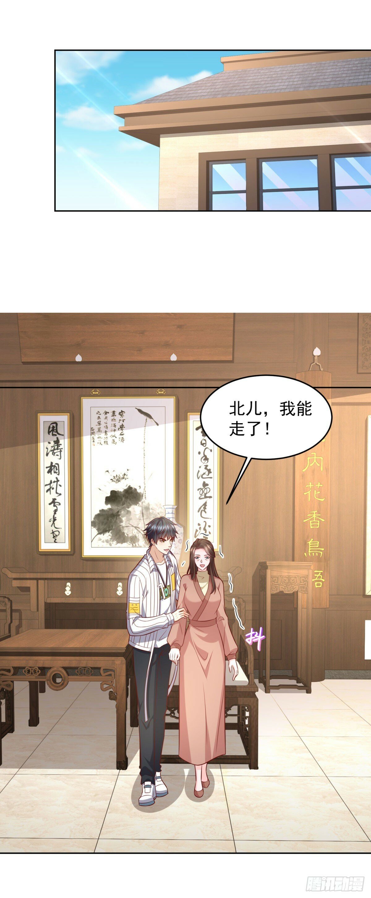 第31话 你哥哥是个英雄24
