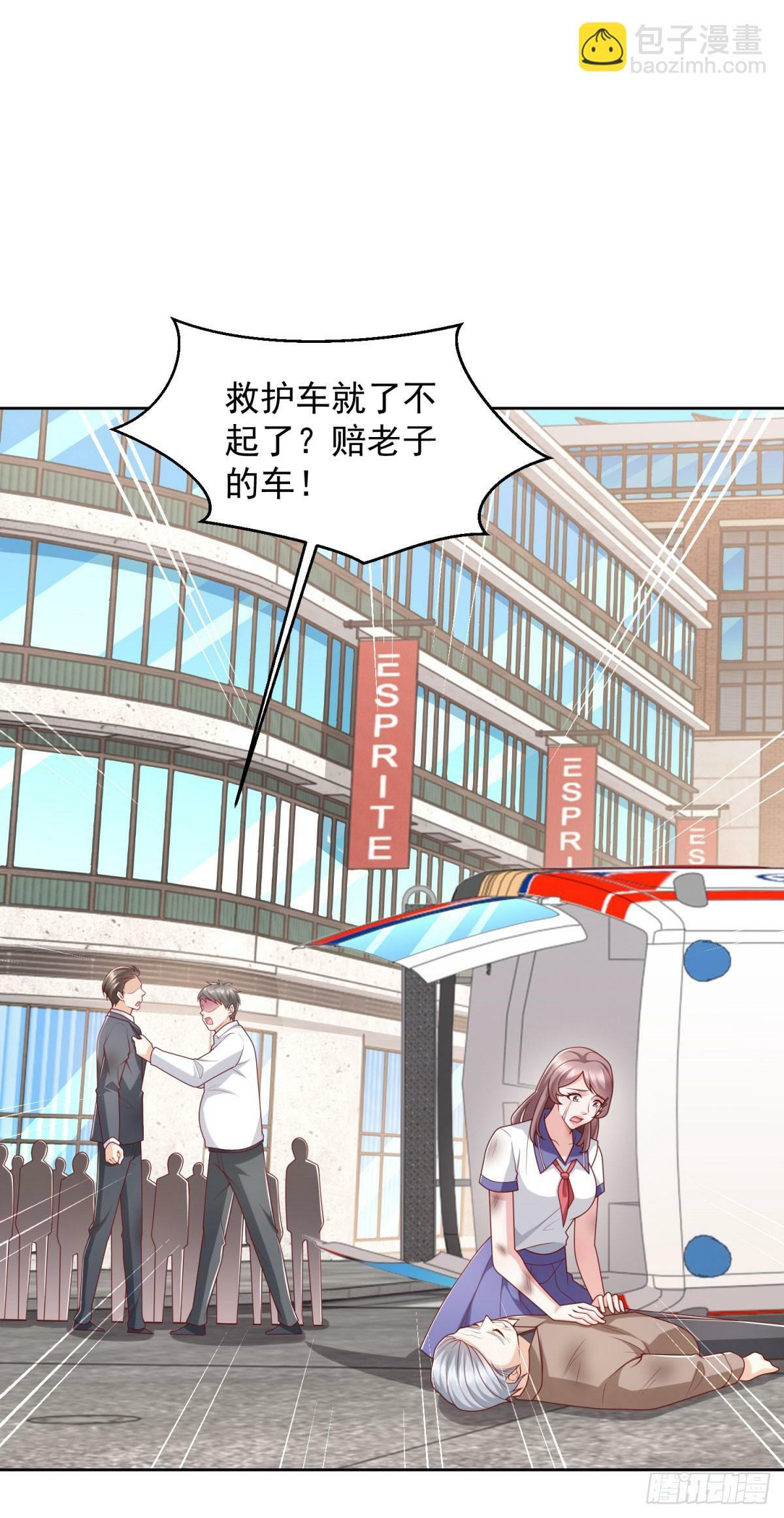 第30话 路遇车祸6