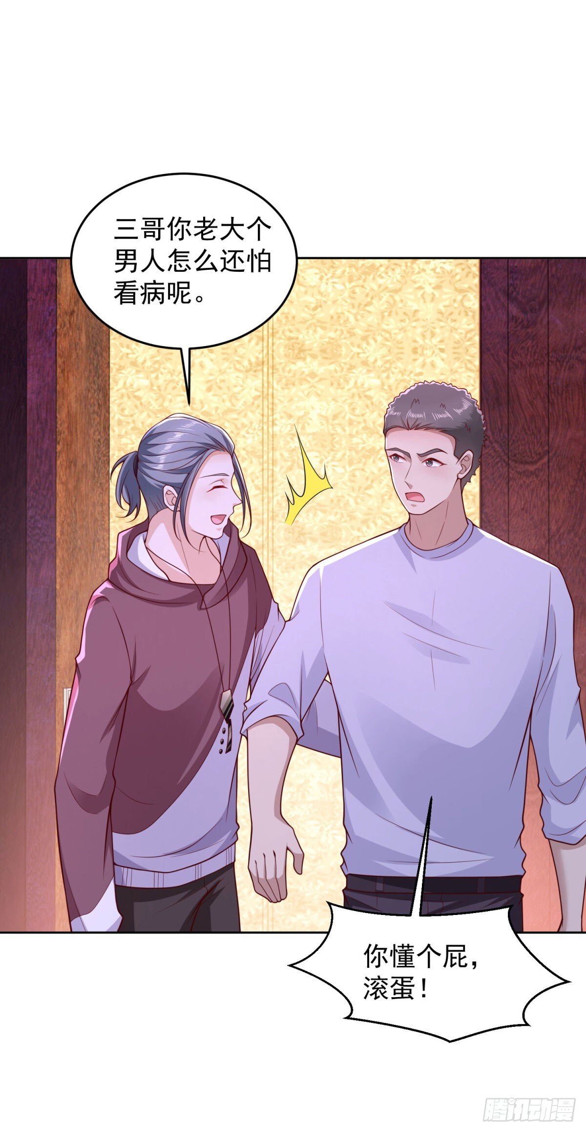第36话 爷爷这是在救你31