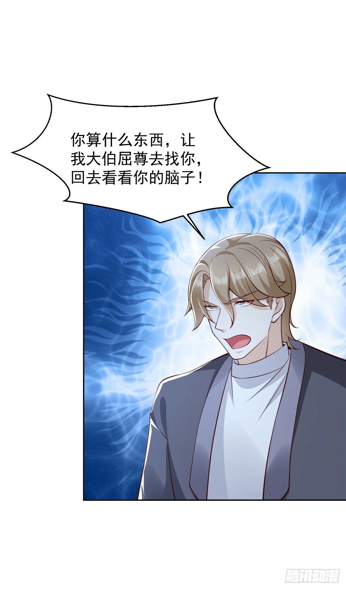 第14话 北凉军校一布衣21