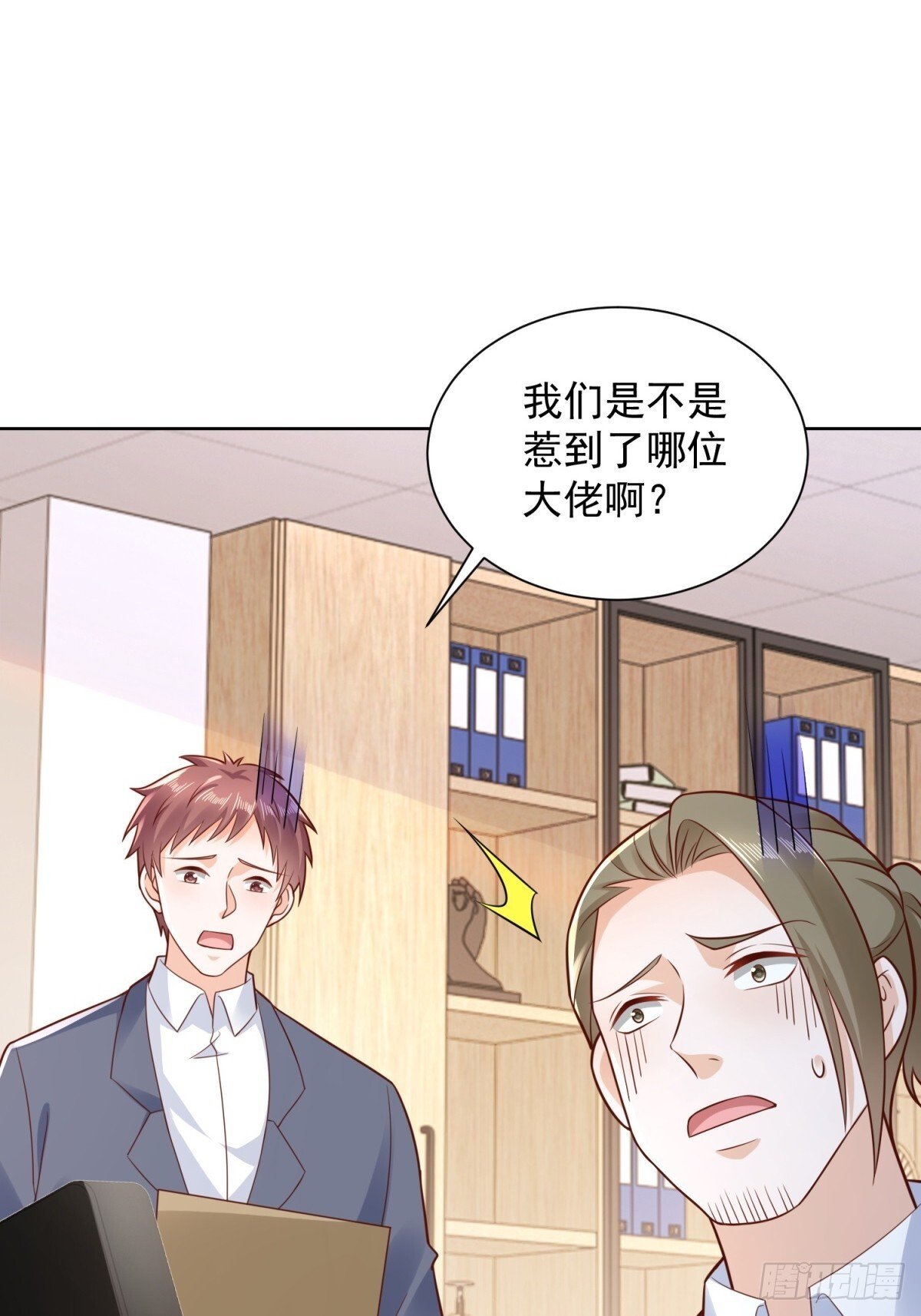 第42话 十五秒突破防火墙32