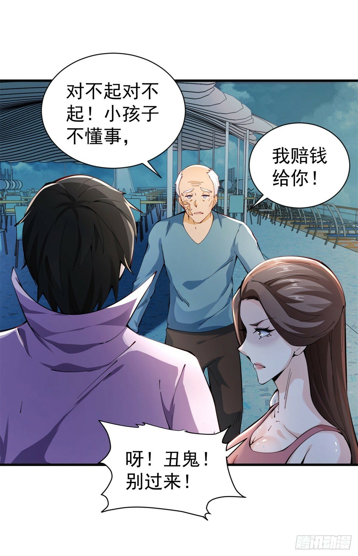 第1话 宁北王归来15