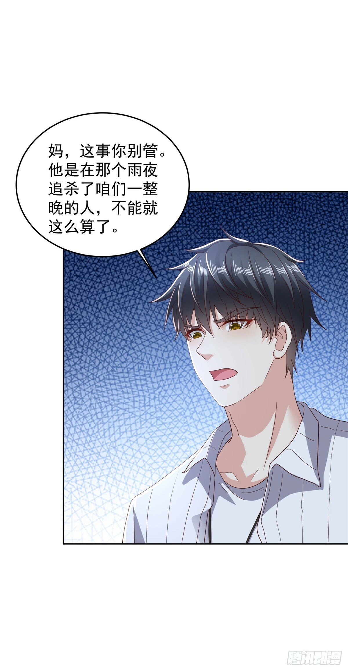 第14话 北凉军校一布衣29