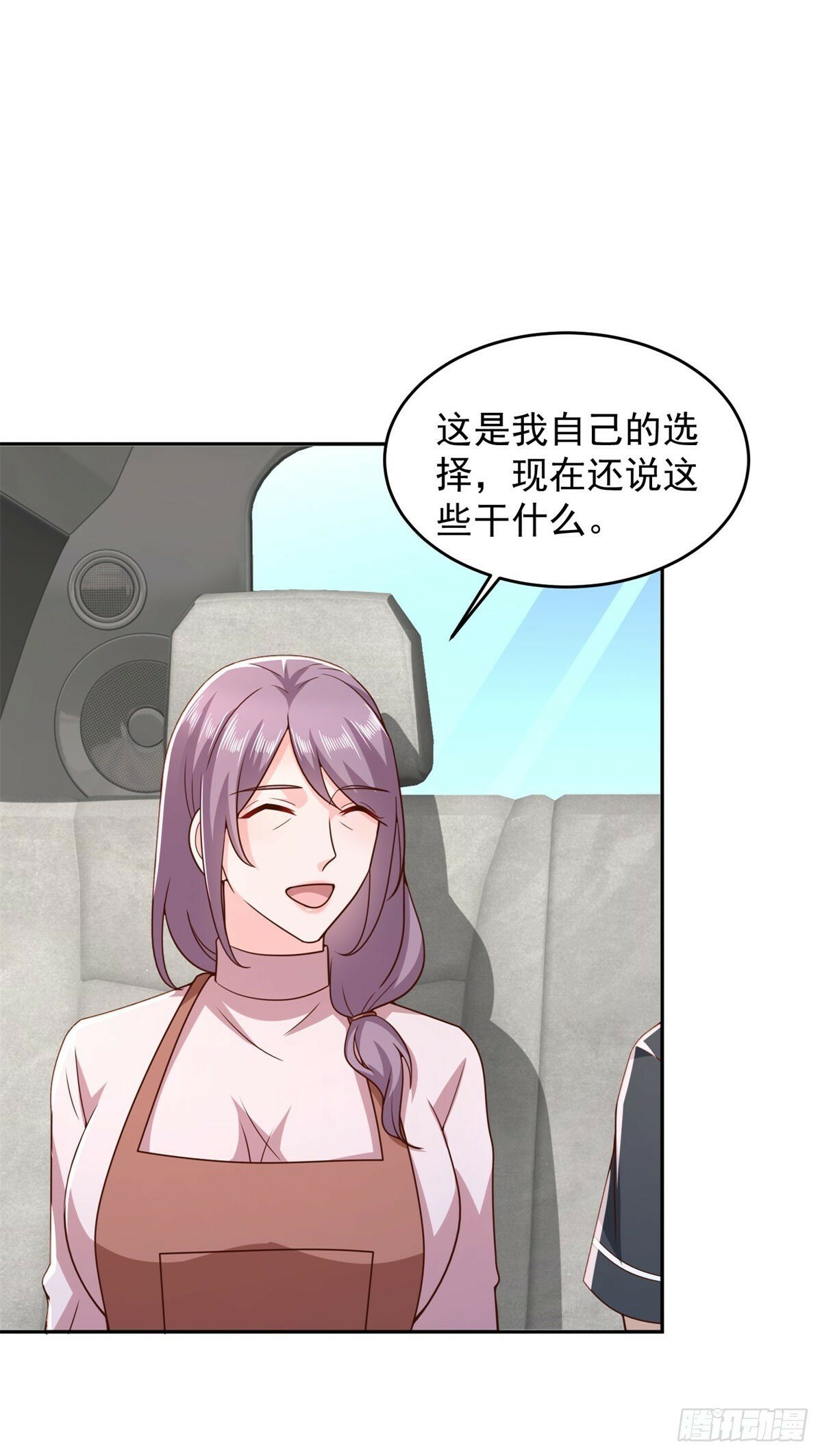 第24话 宁四回归宁沧殇29