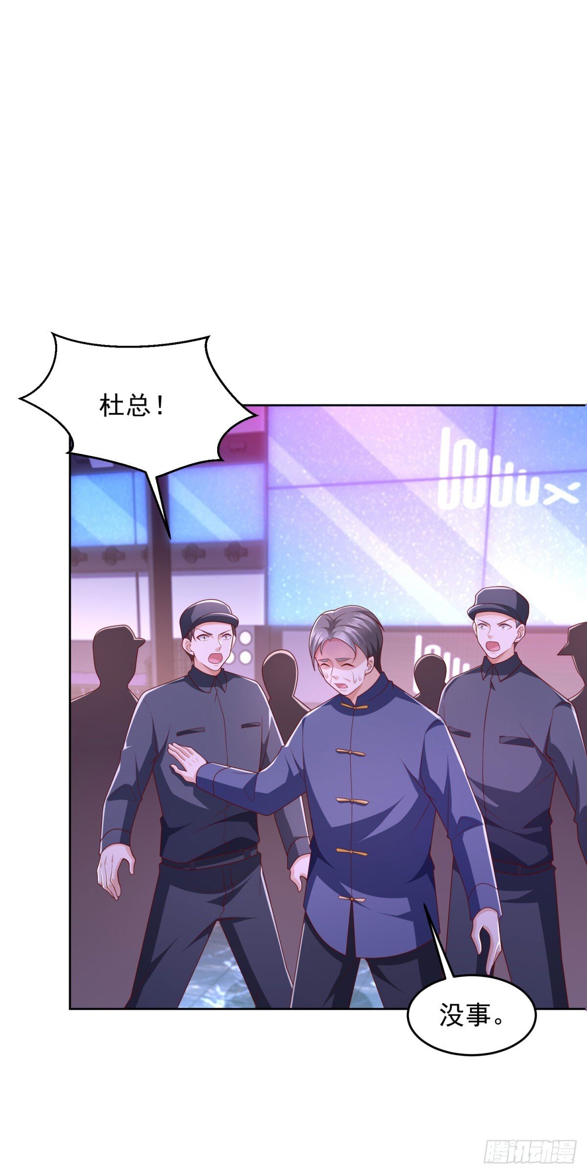 第34话 杜老大寻仇7