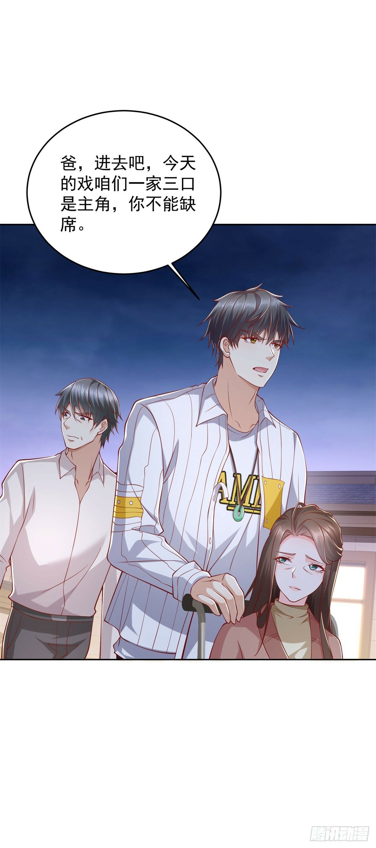 第7话 寿宴送钟25