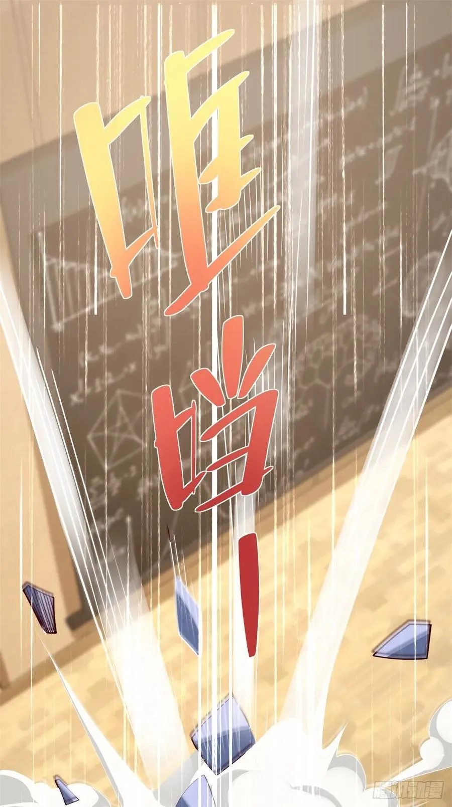 第51话 当场自爆46