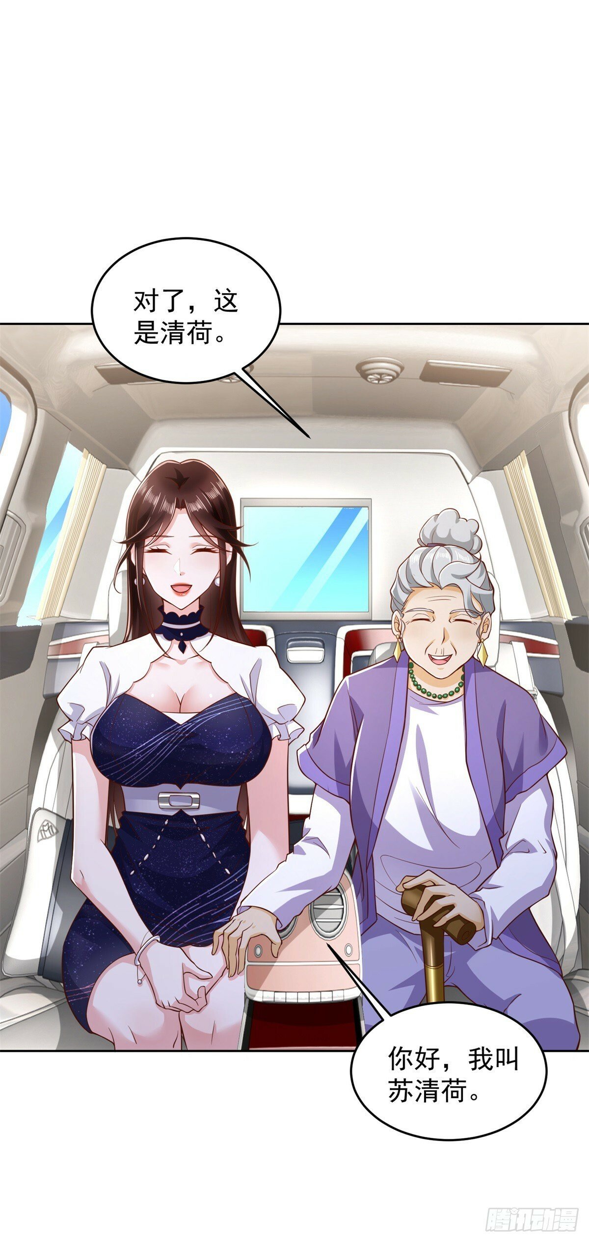第3话 通告全球8