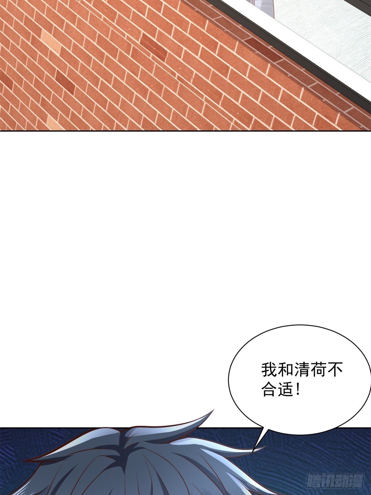 第44话 解除婚约43