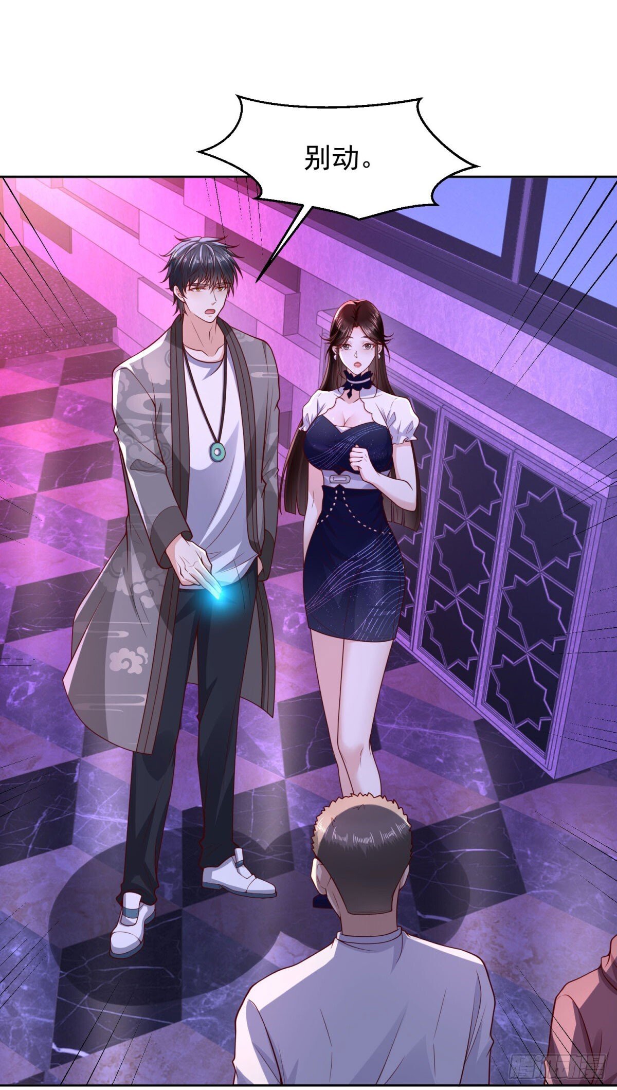 第36话 爷爷这是在救你32