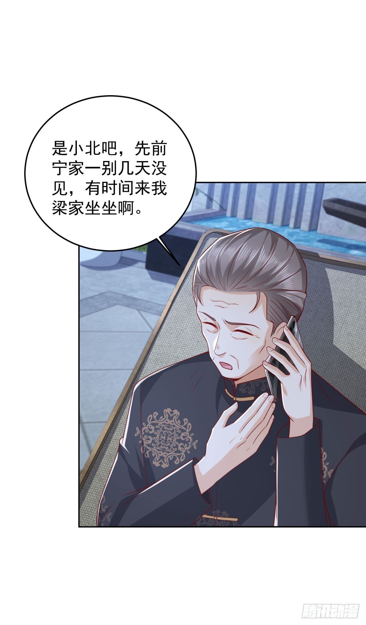 第36话 爷爷这是在救你11