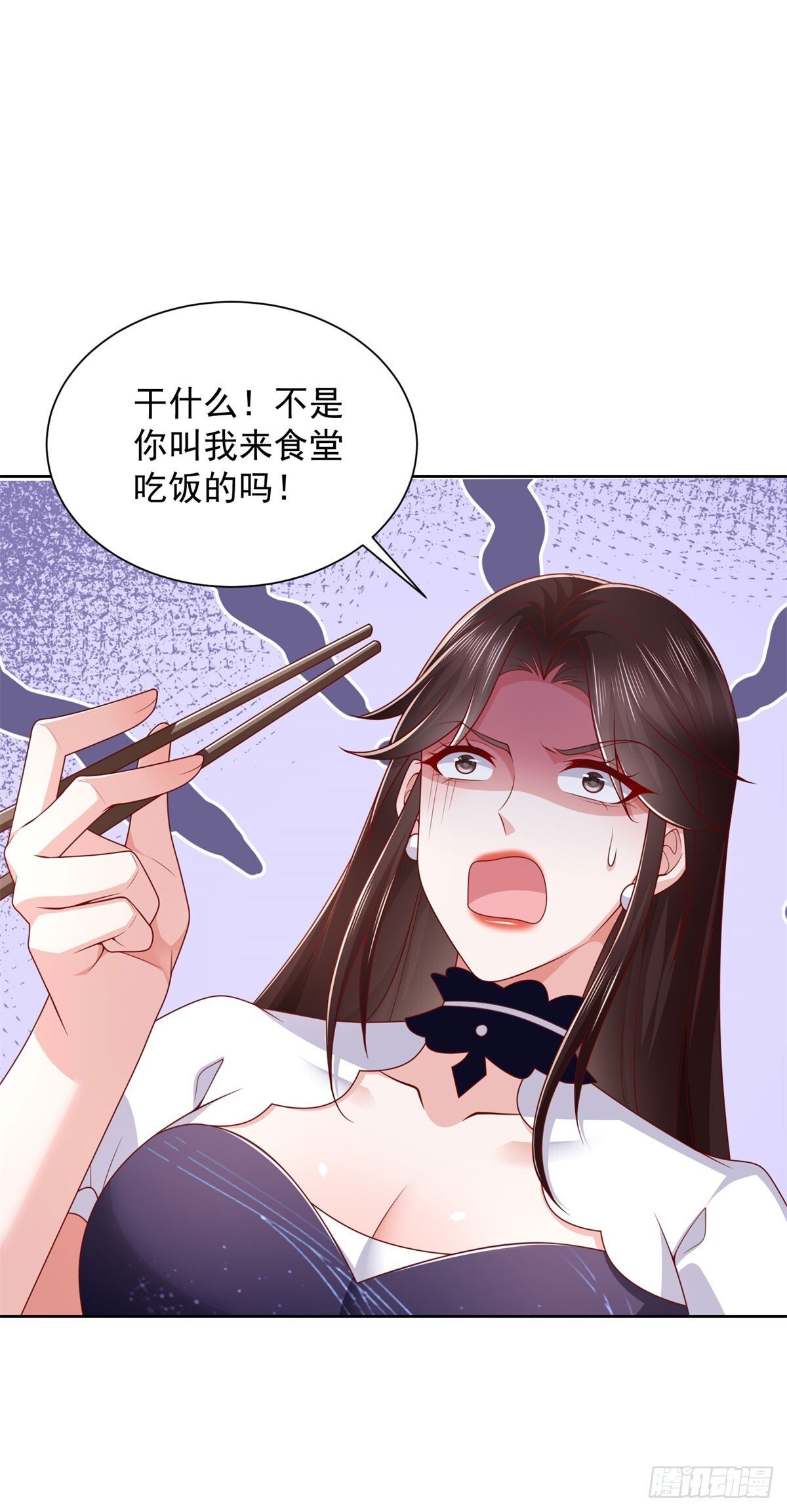 第43话 紫气护体34