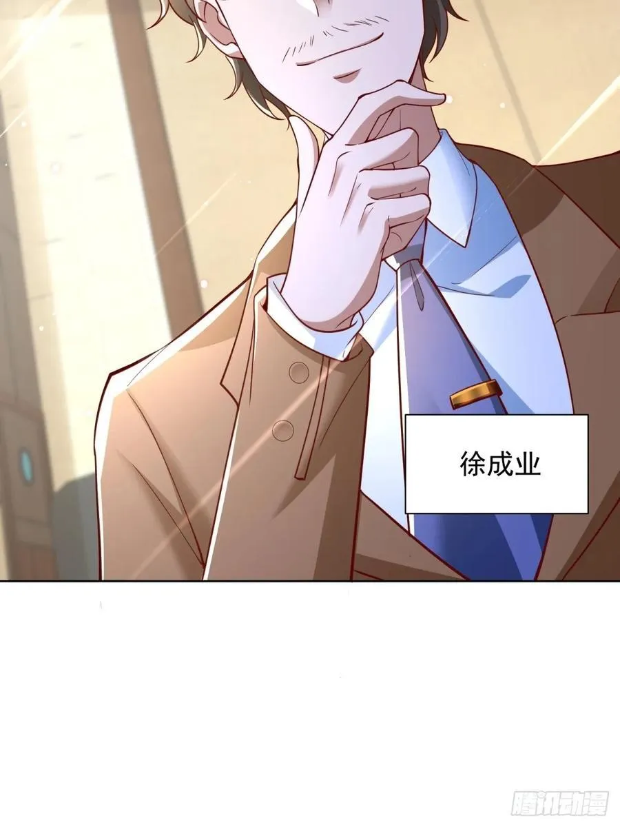 第51话 当场自爆11