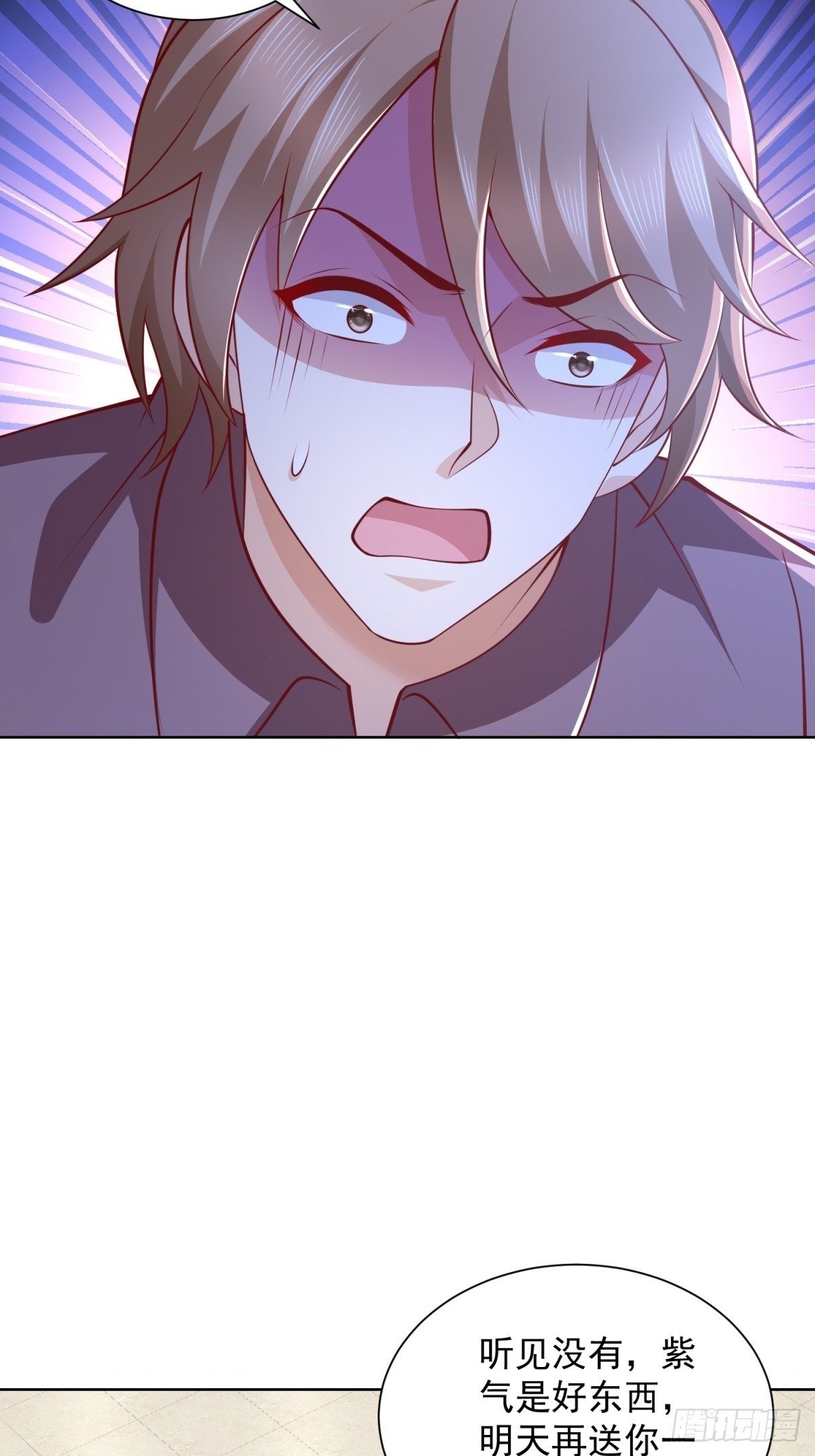 第44话 解除婚约15