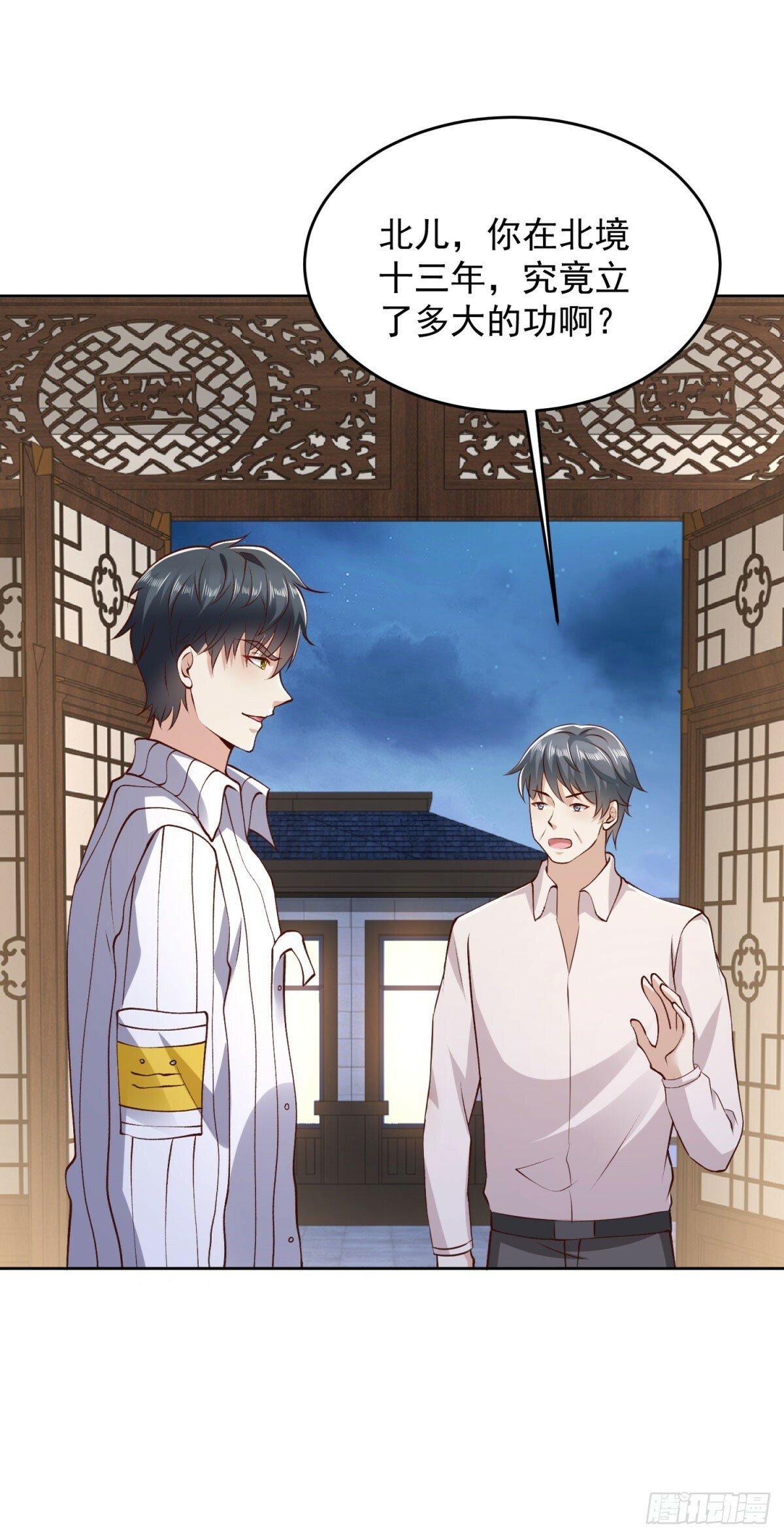 第27话 适应大学生活7