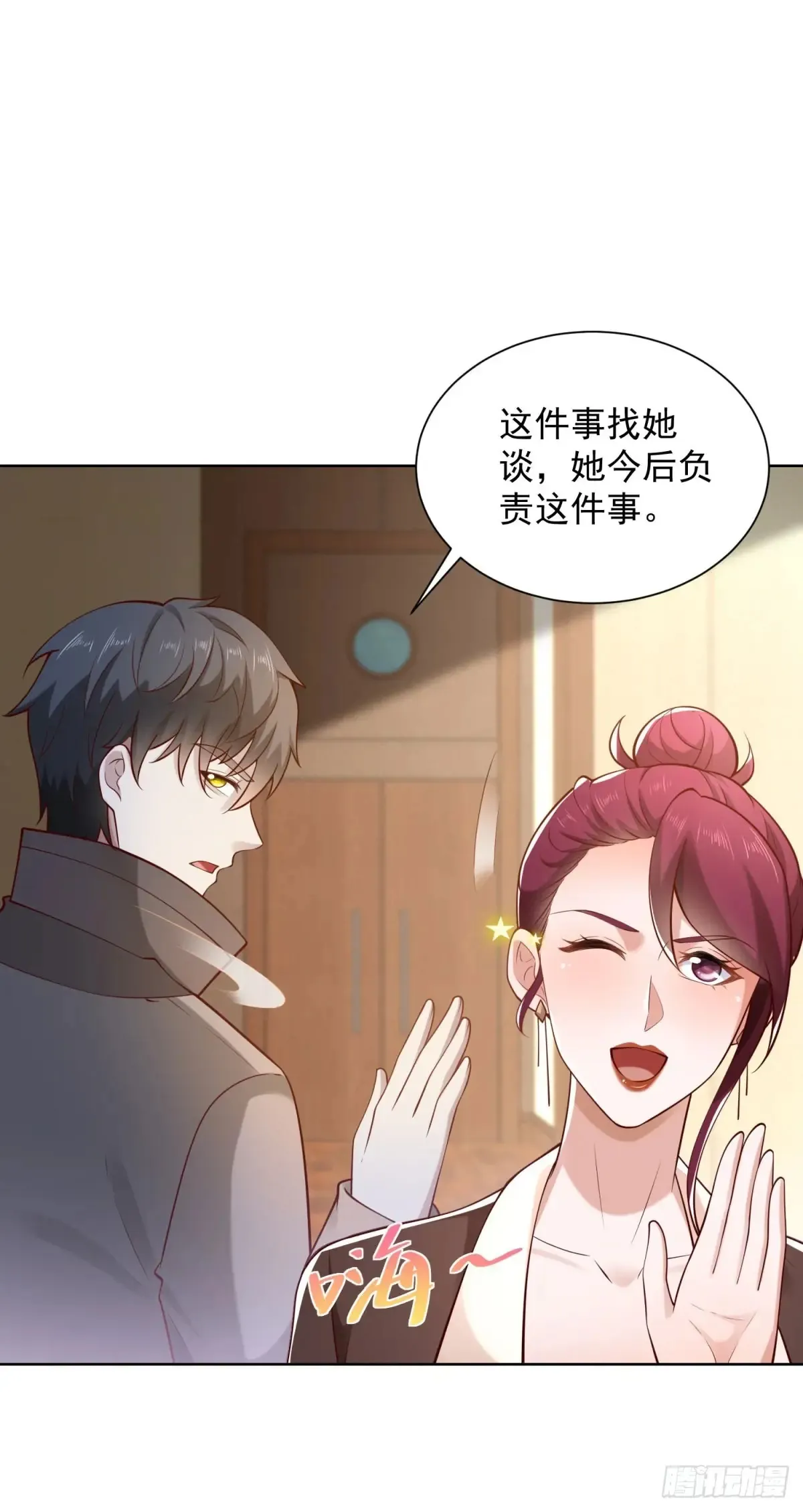 第52话 我是他俩的朋友20