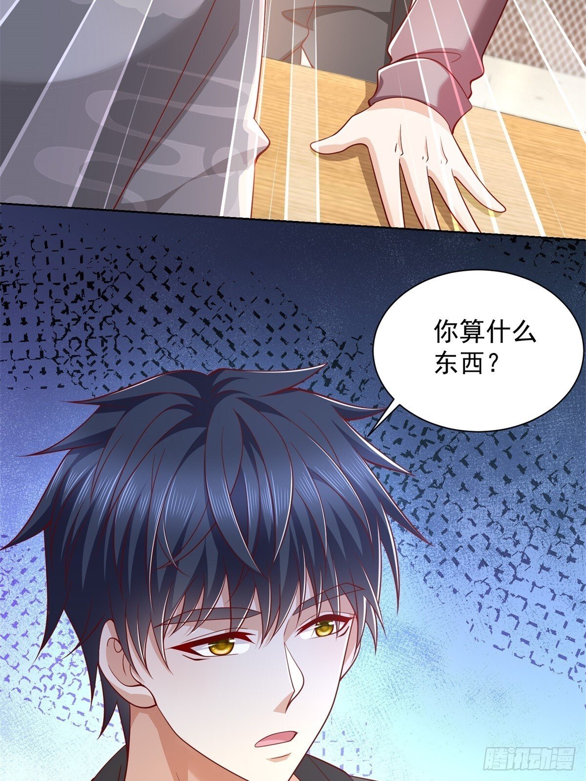 第44话 解除婚约20