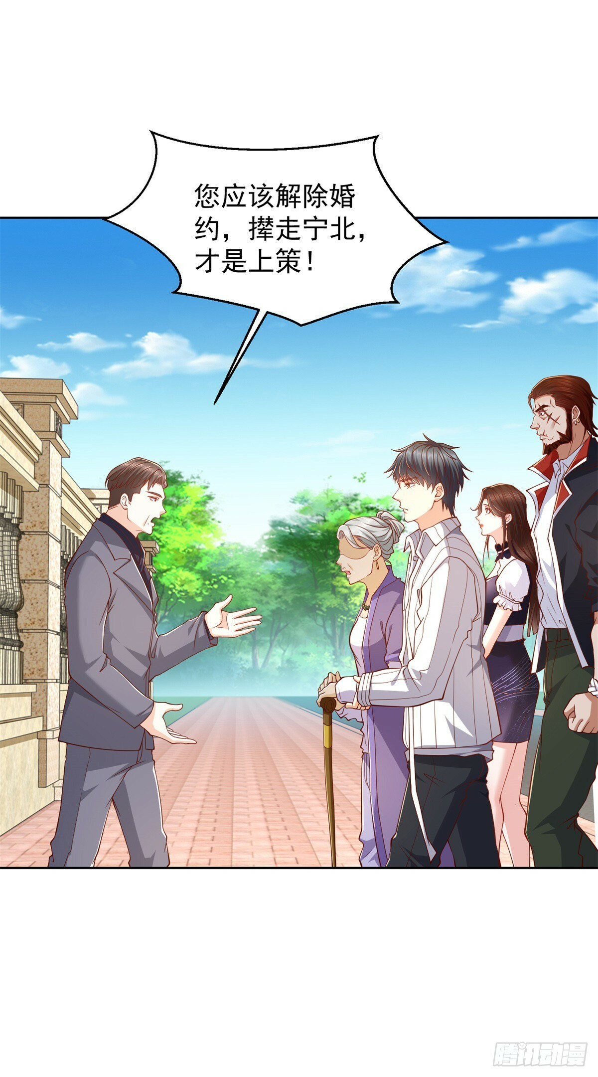 第3话 通告全球23