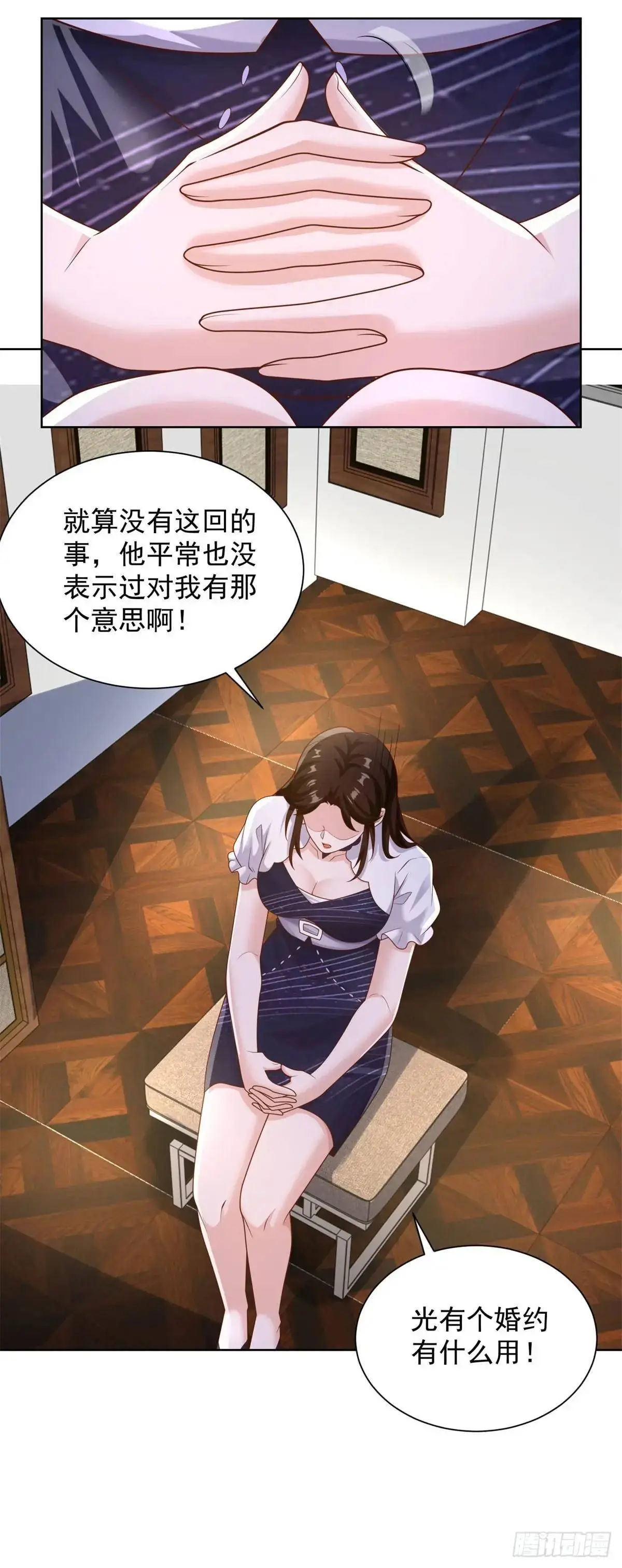 第49话 无爱之地28