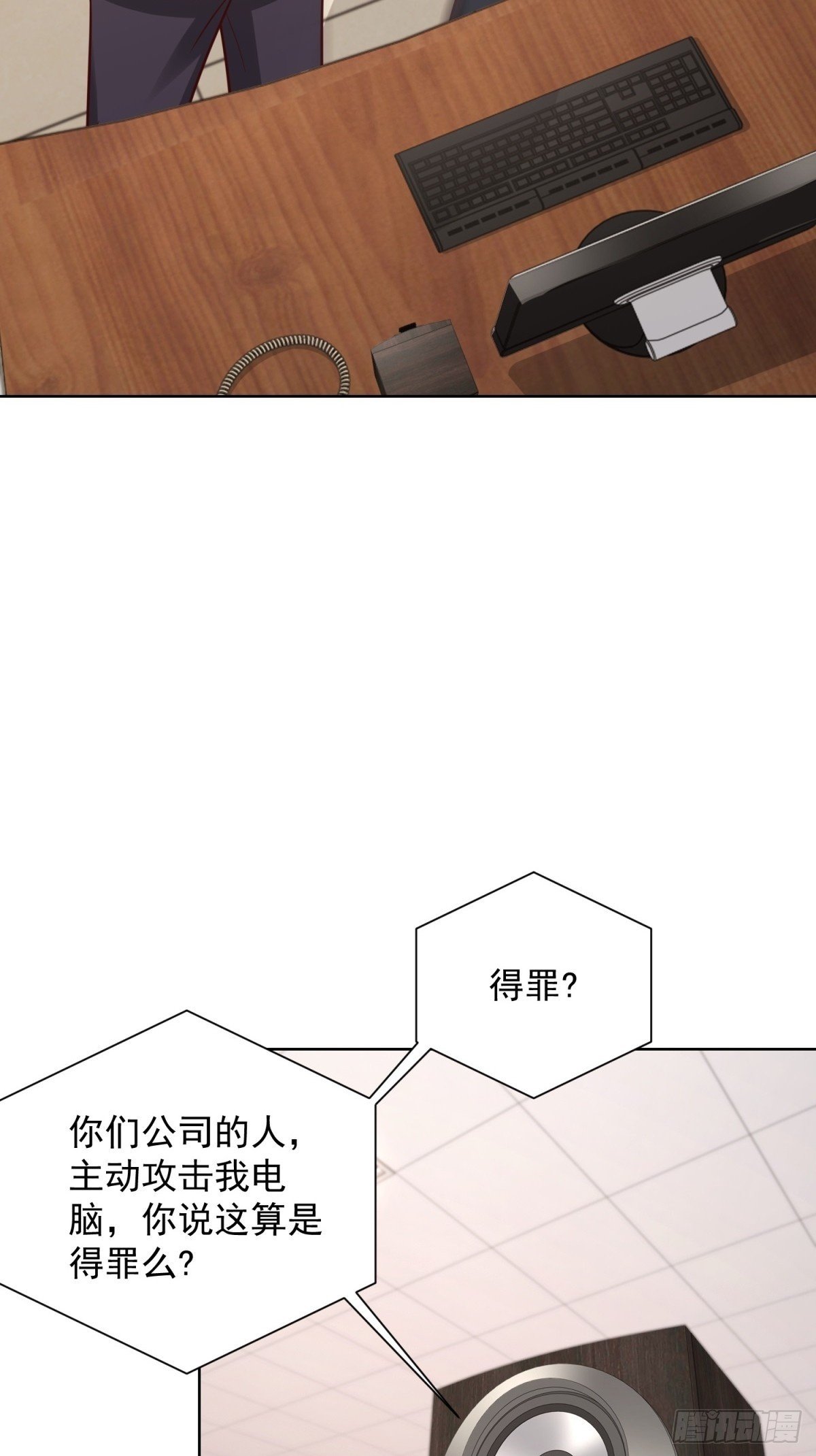 第42话 十五秒突破防火墙49