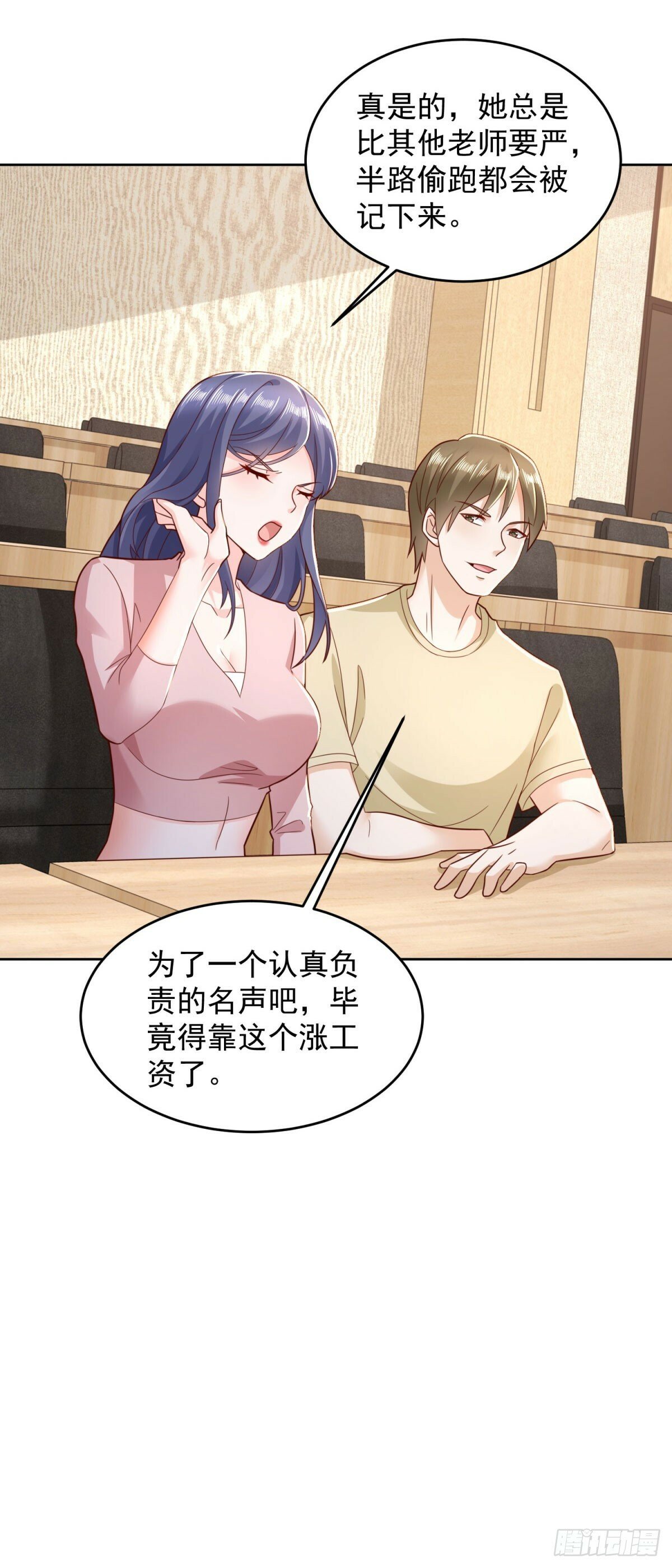 第5话 母亲活着21
