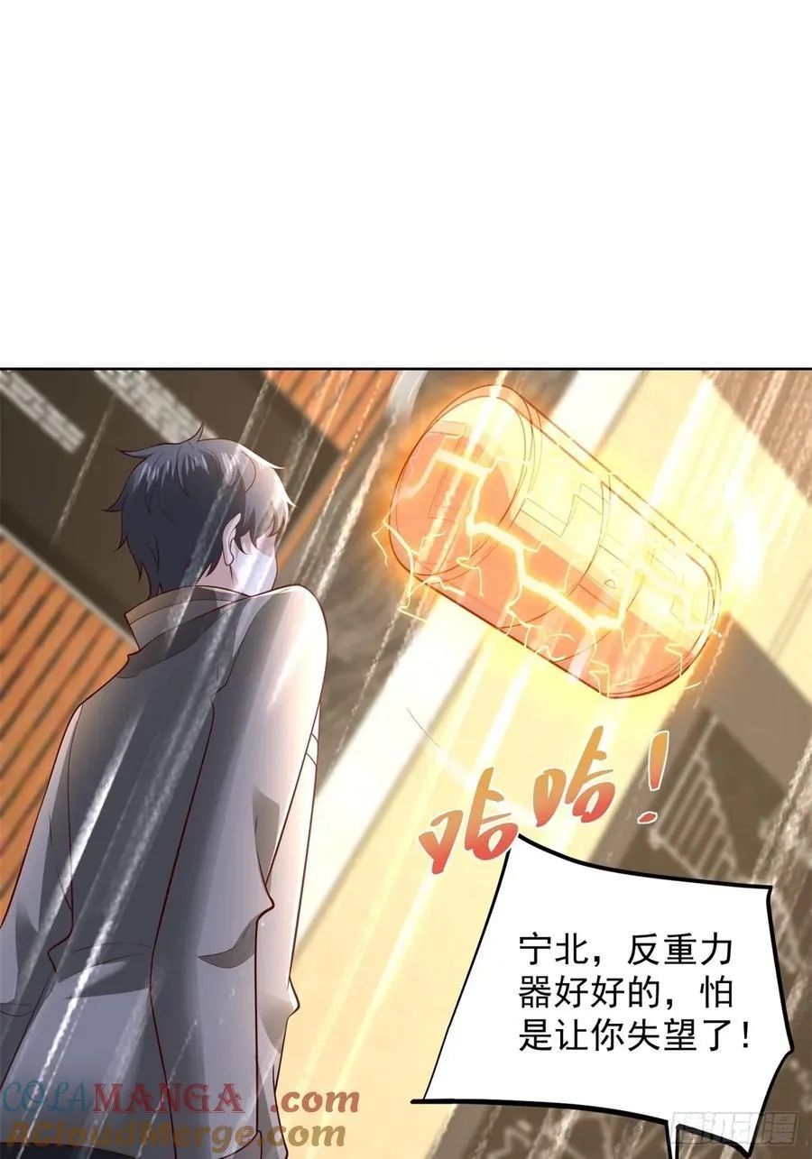 第51话 当场自爆36