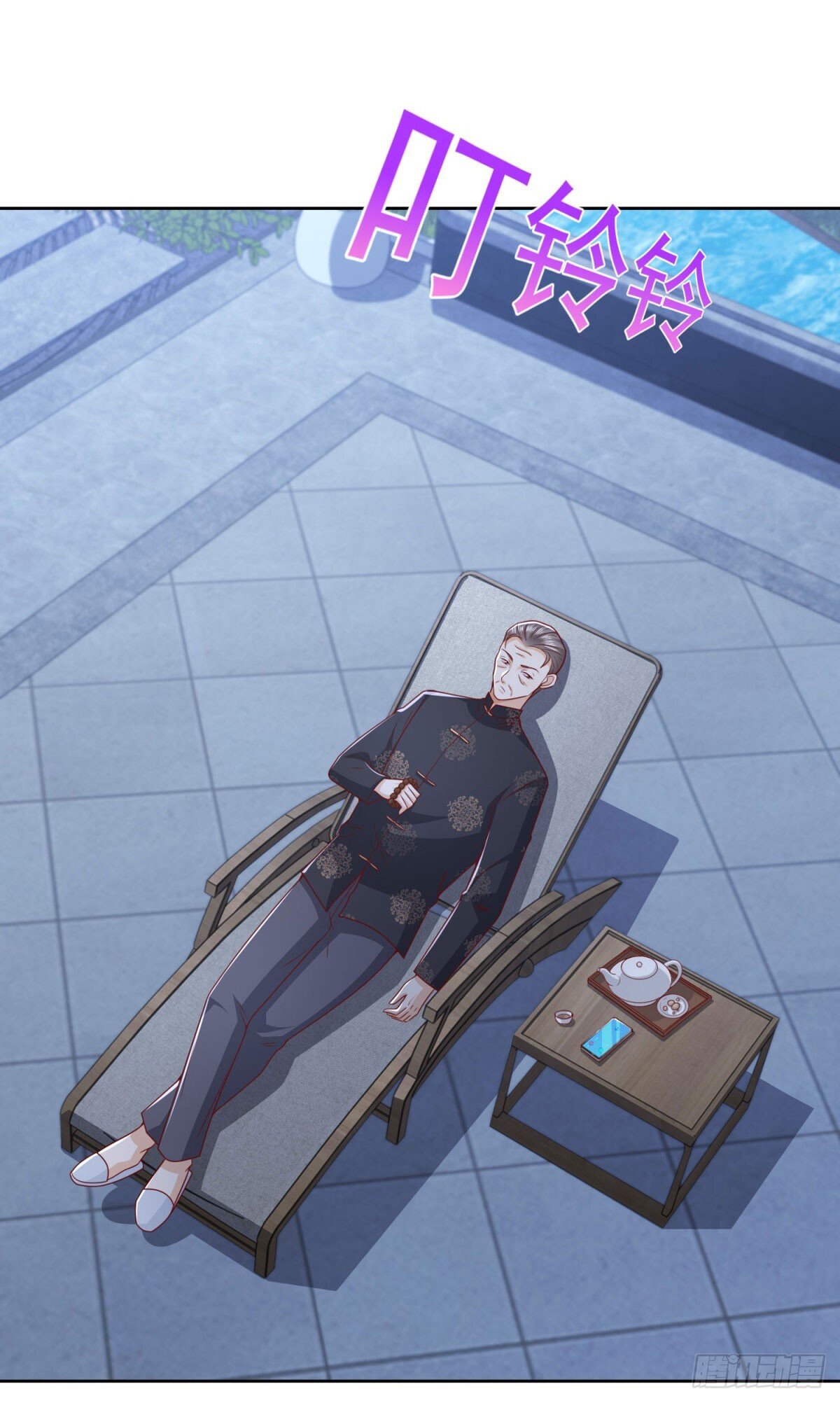 第36话 爷爷这是在救你7