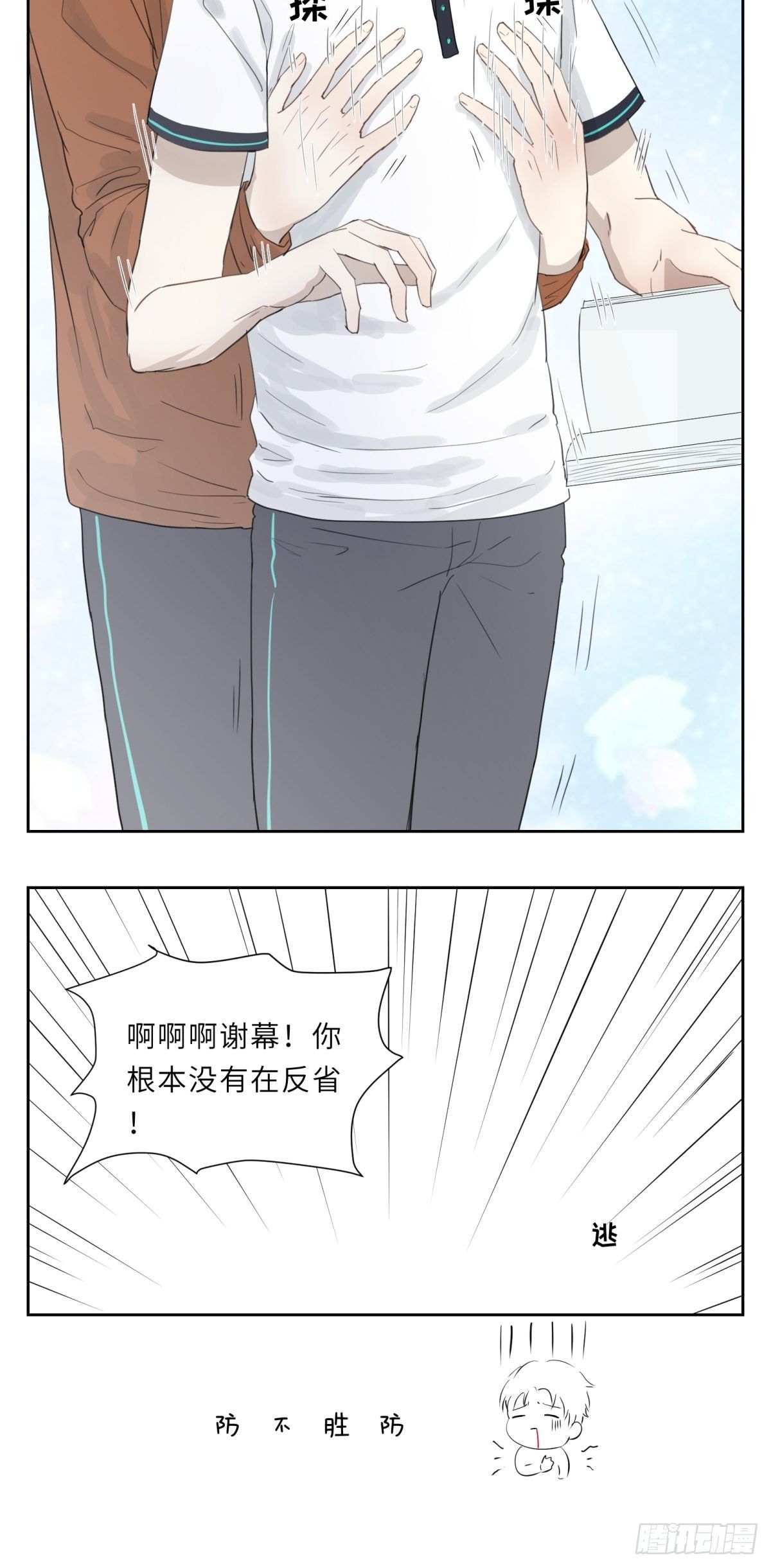木瓜牛奶8
