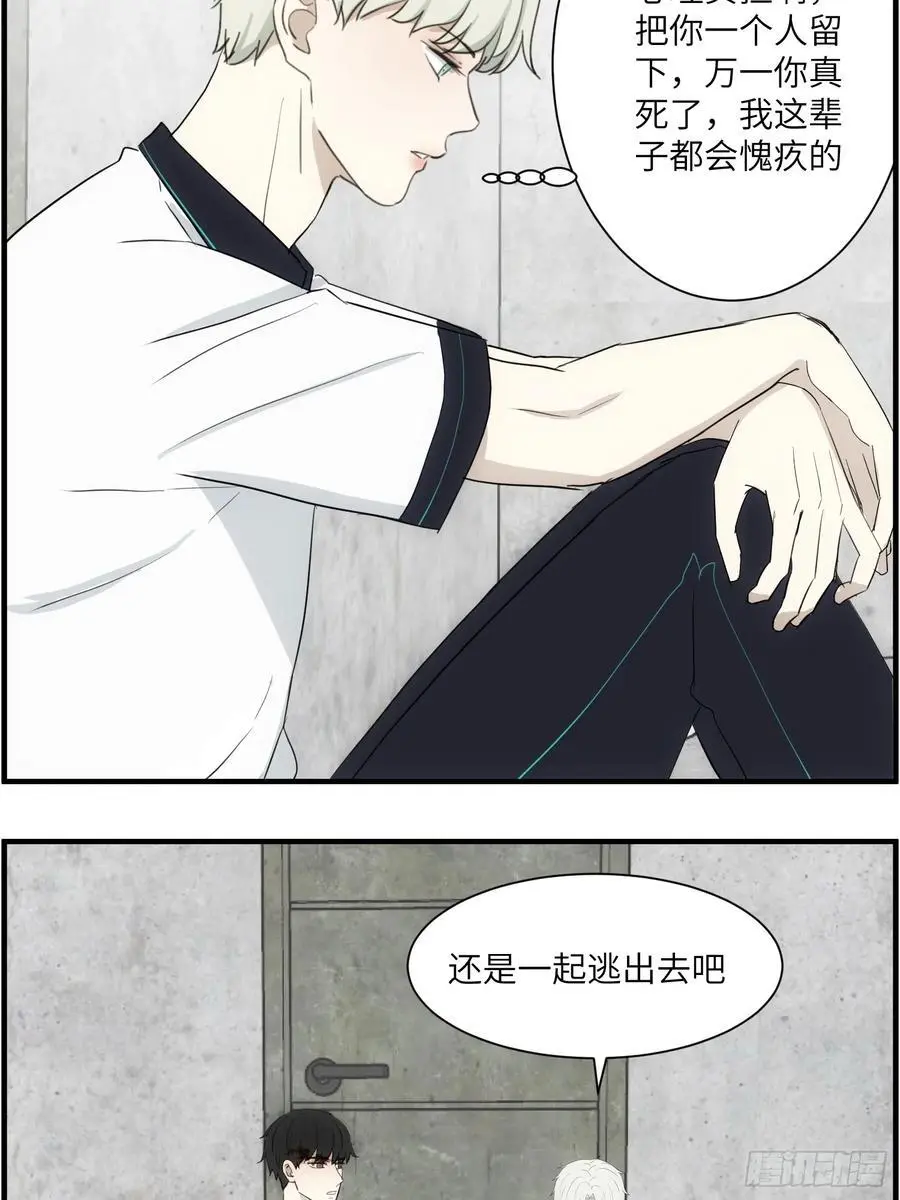 过去的故事-绑架417